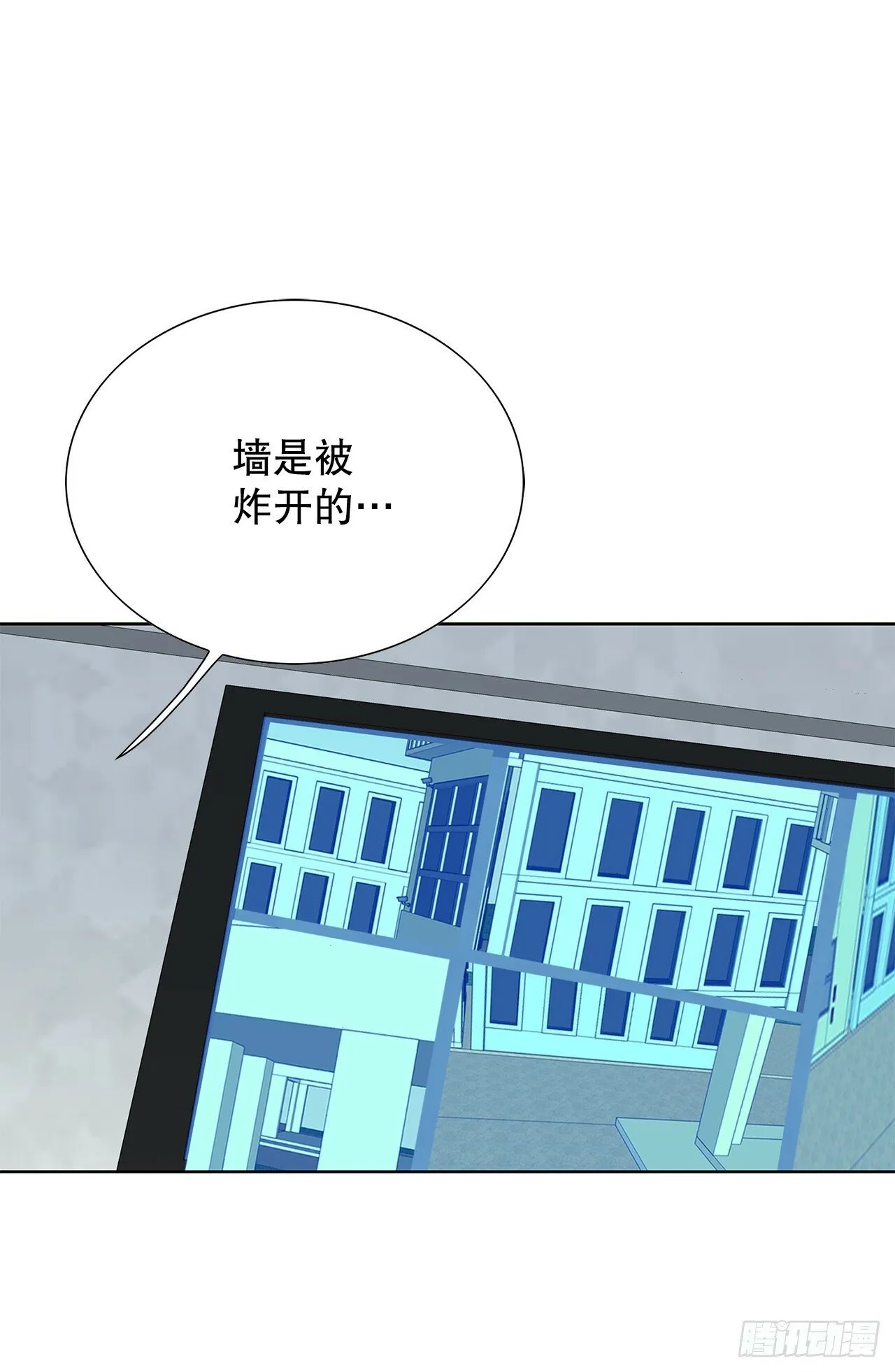 44.追击 第78页