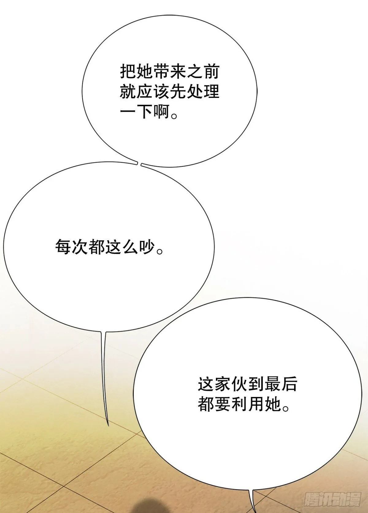 45.救援 第41页