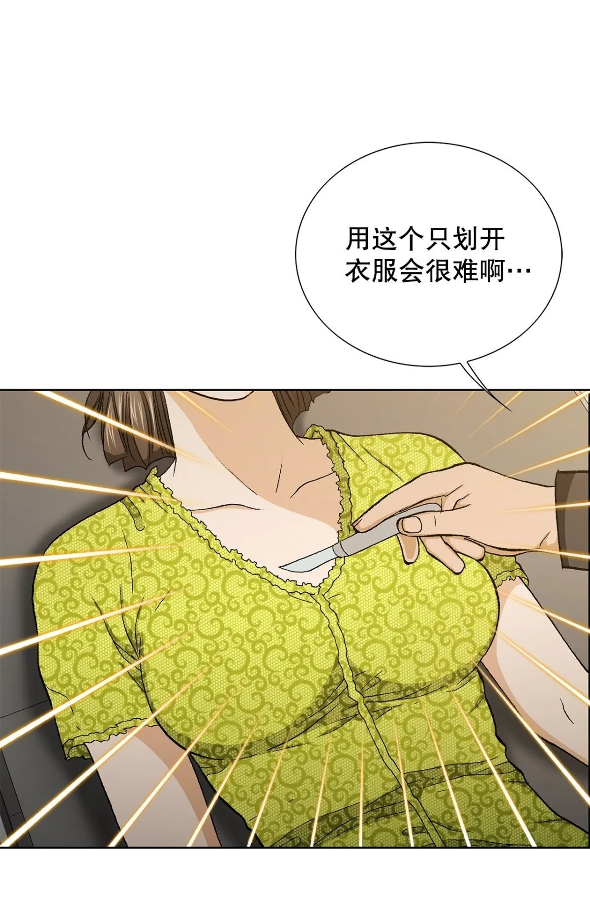 45.救援 第50页