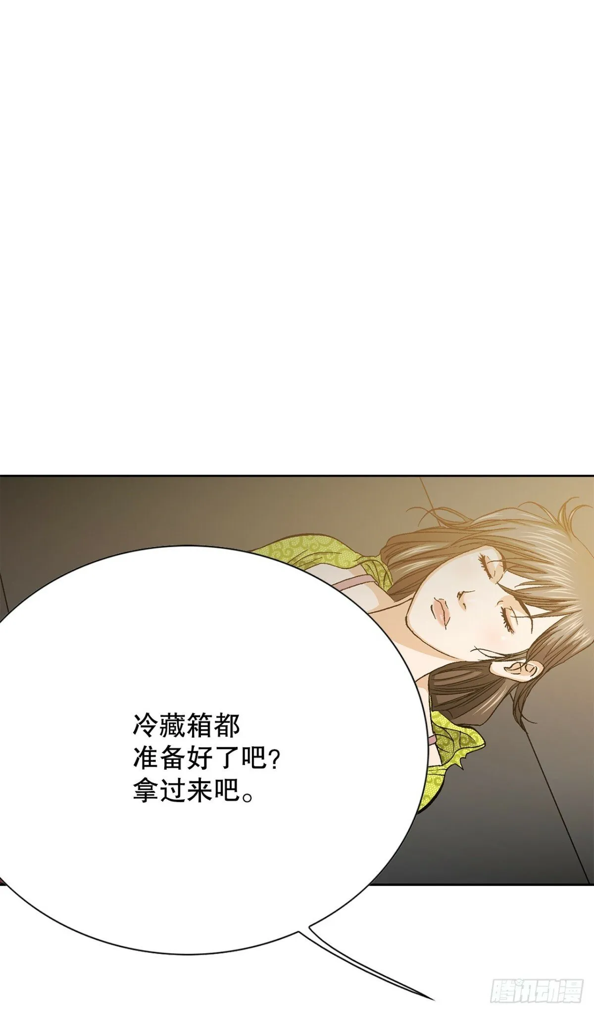 45.救援 第53页