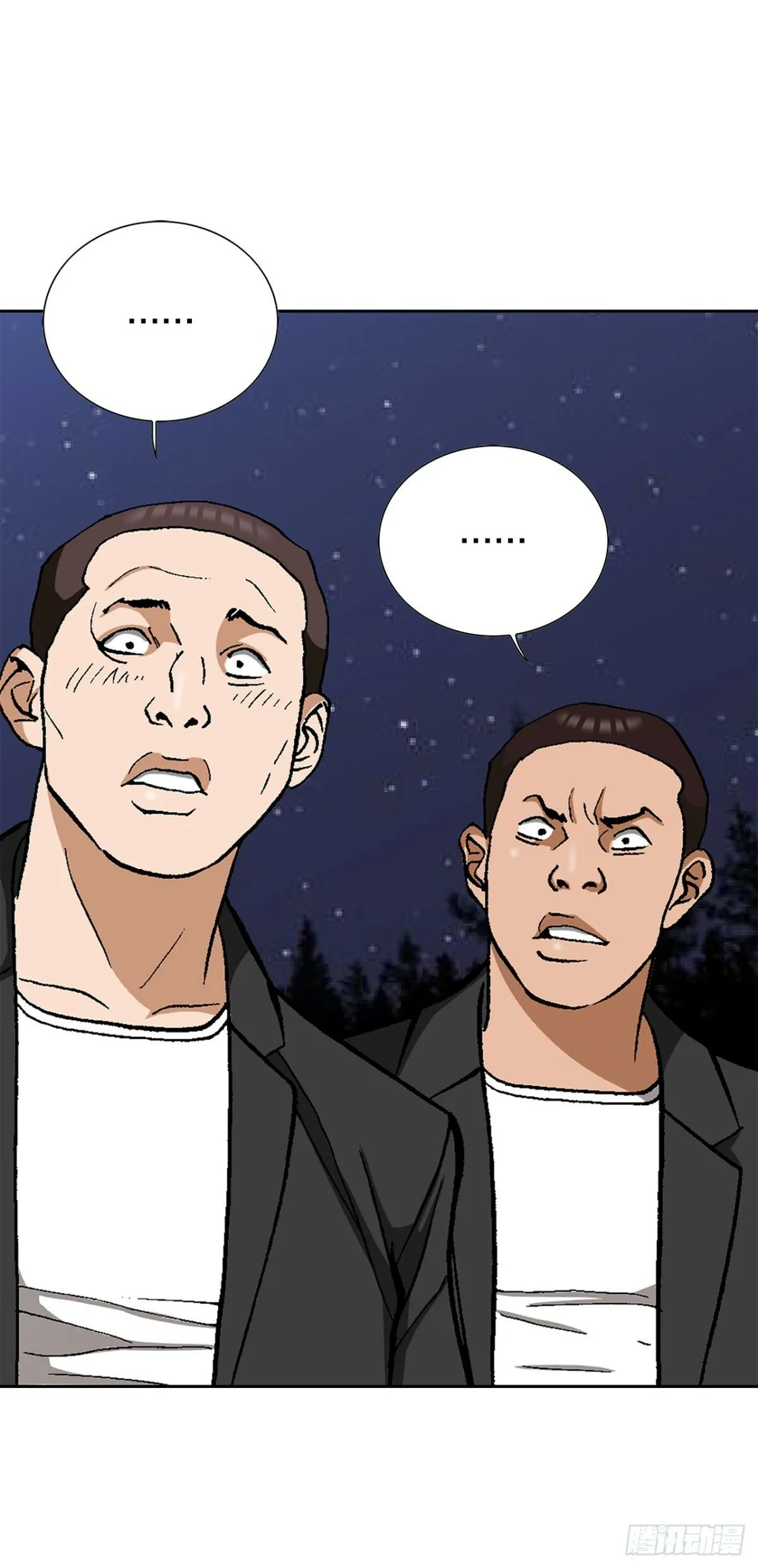 45.救援 第58页