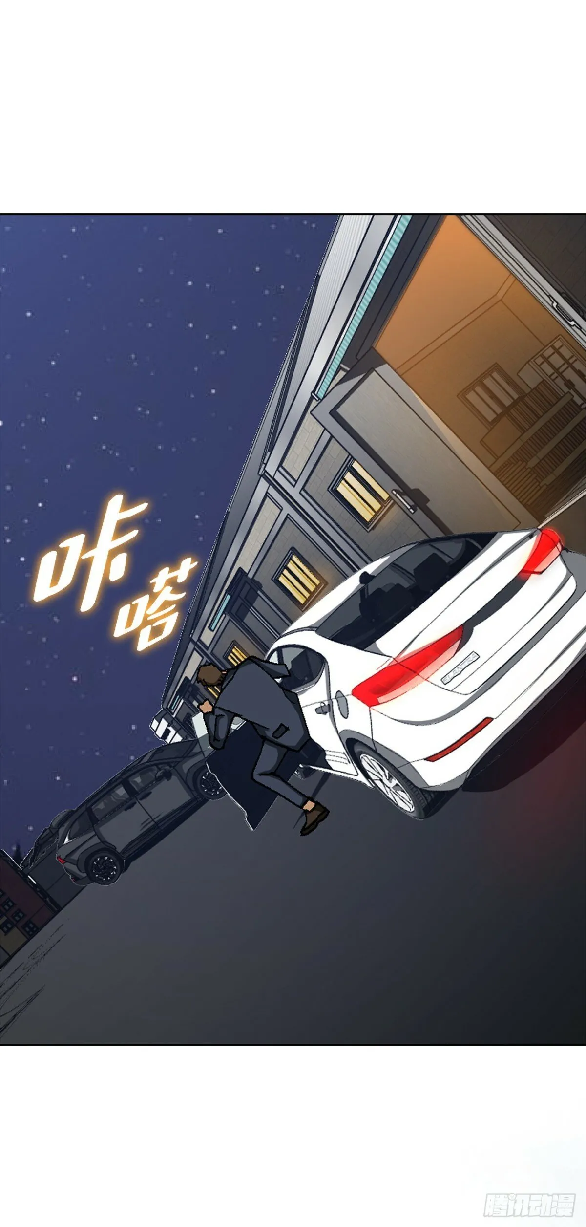 45.救援 第60页
