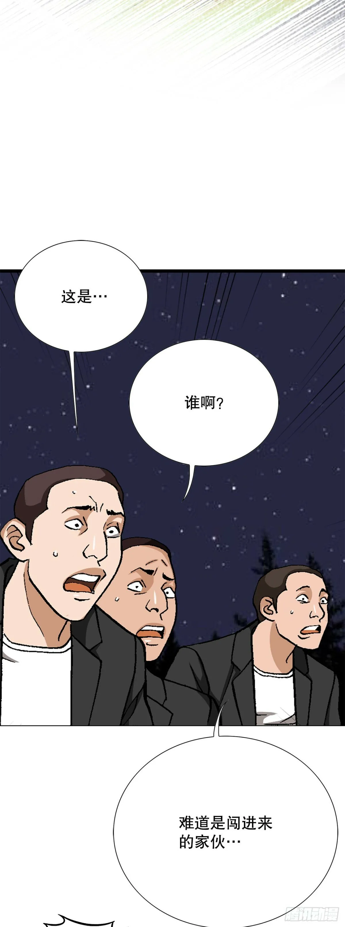 45.救援 第63页