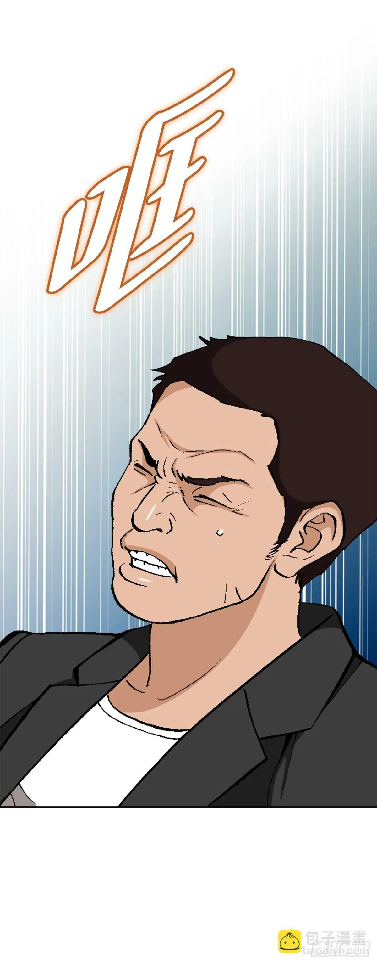 45.救援 第69页