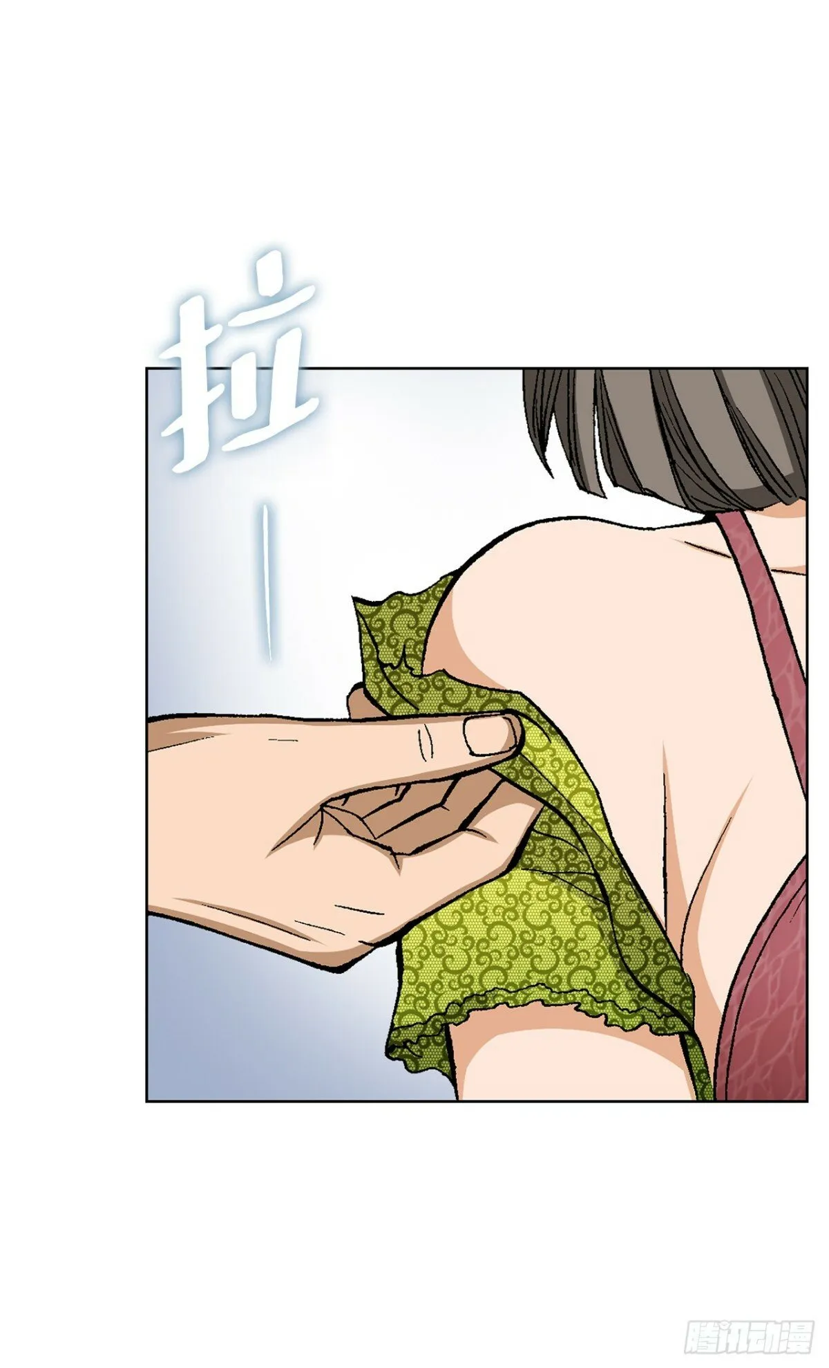 45.救援 第89页