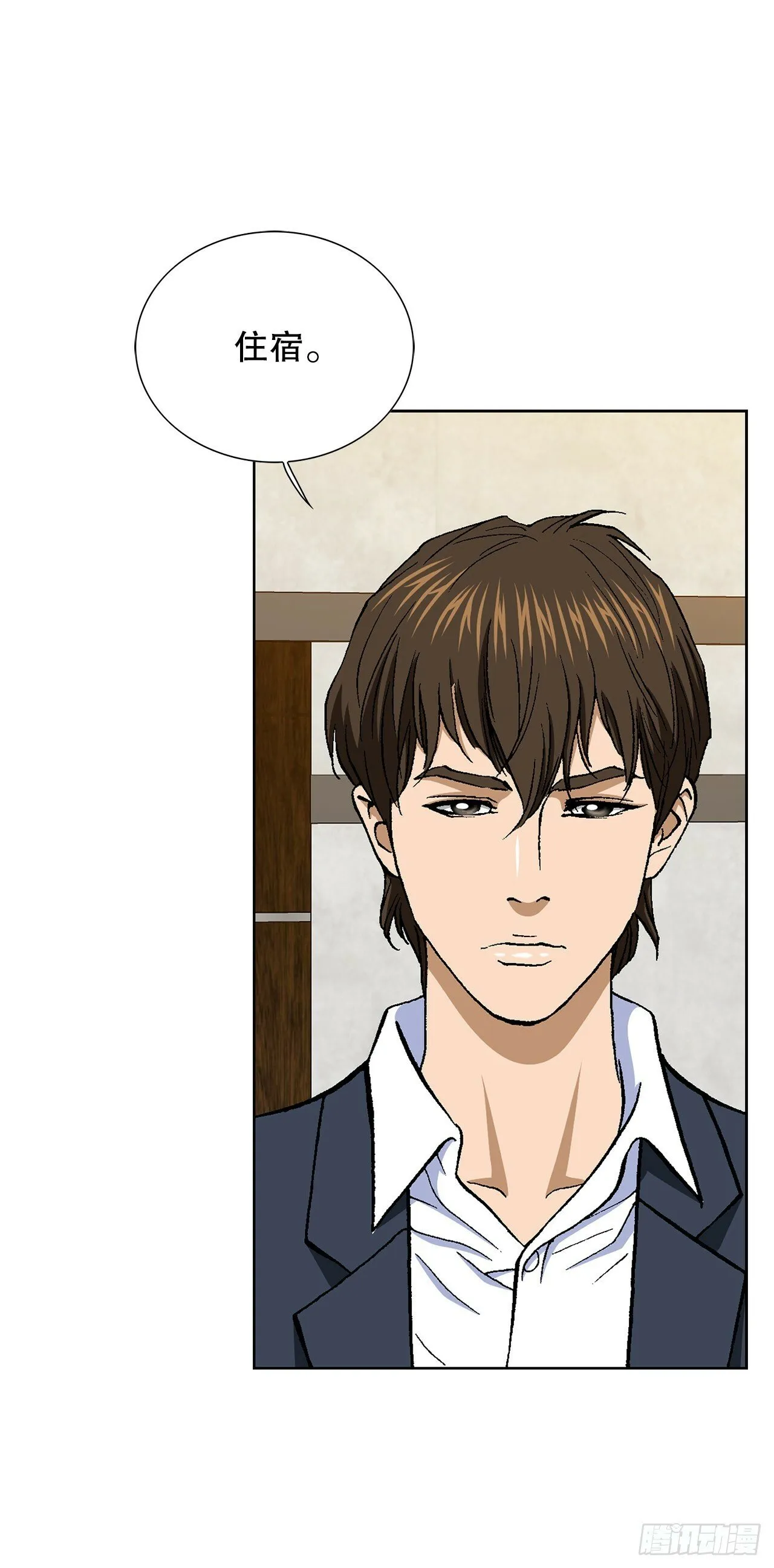 46.酒馆的陪酒女郎 第13页