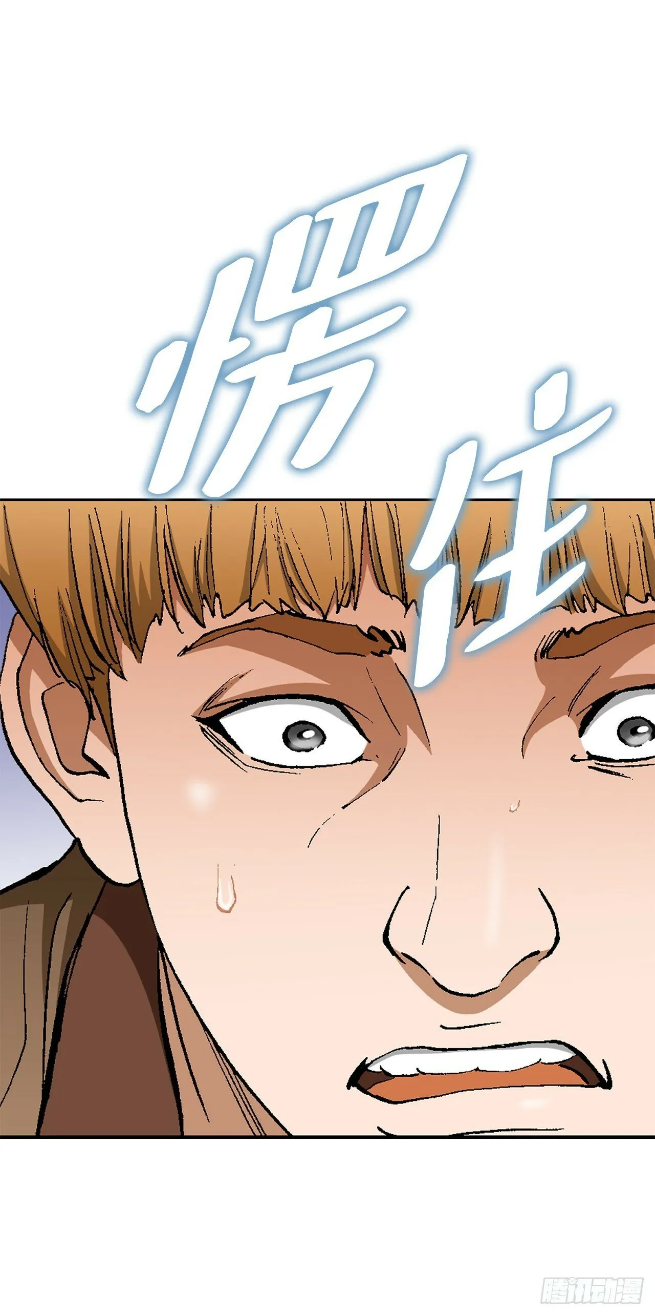 46.酒馆的陪酒女郎 第30页