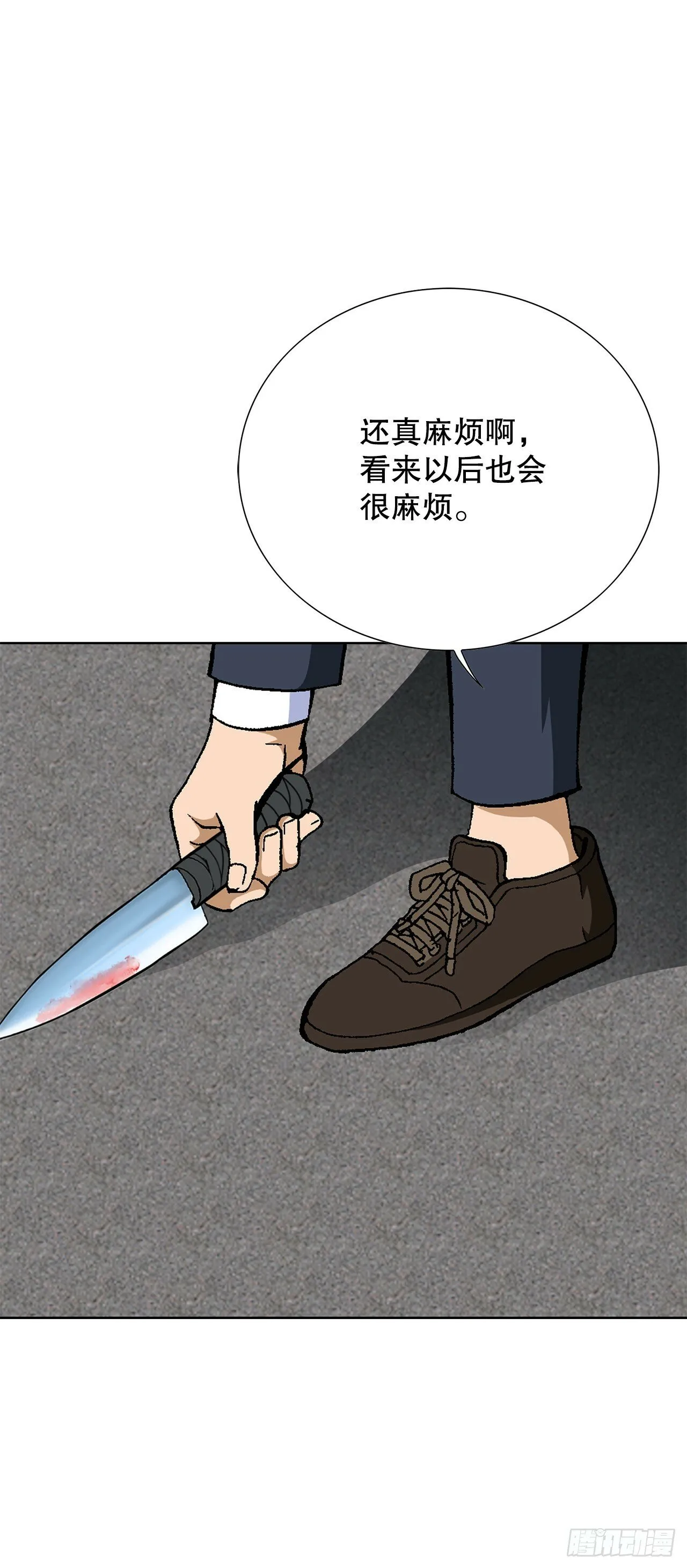 46.酒馆的陪酒女郎 第42页