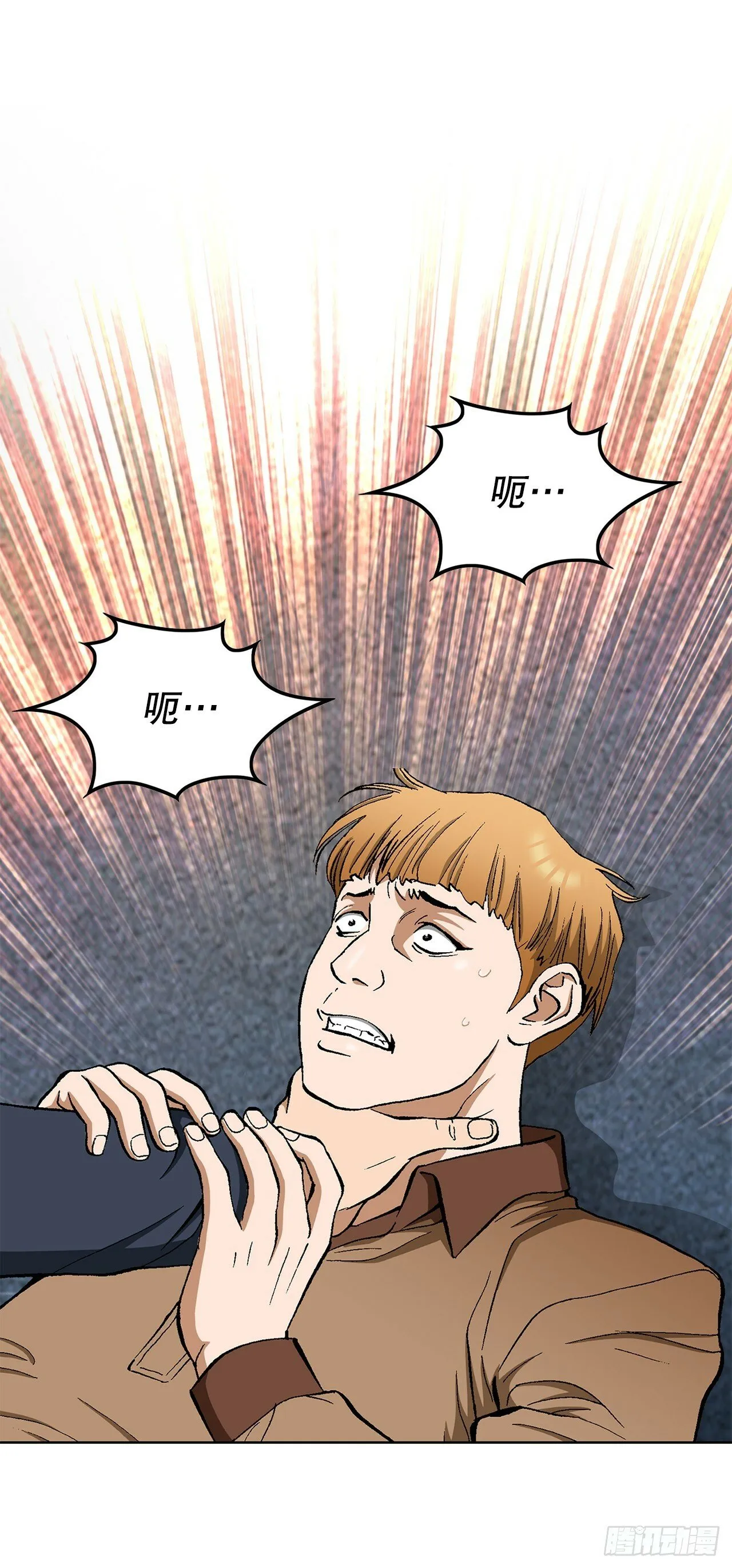 46.酒馆的陪酒女郎 第45页