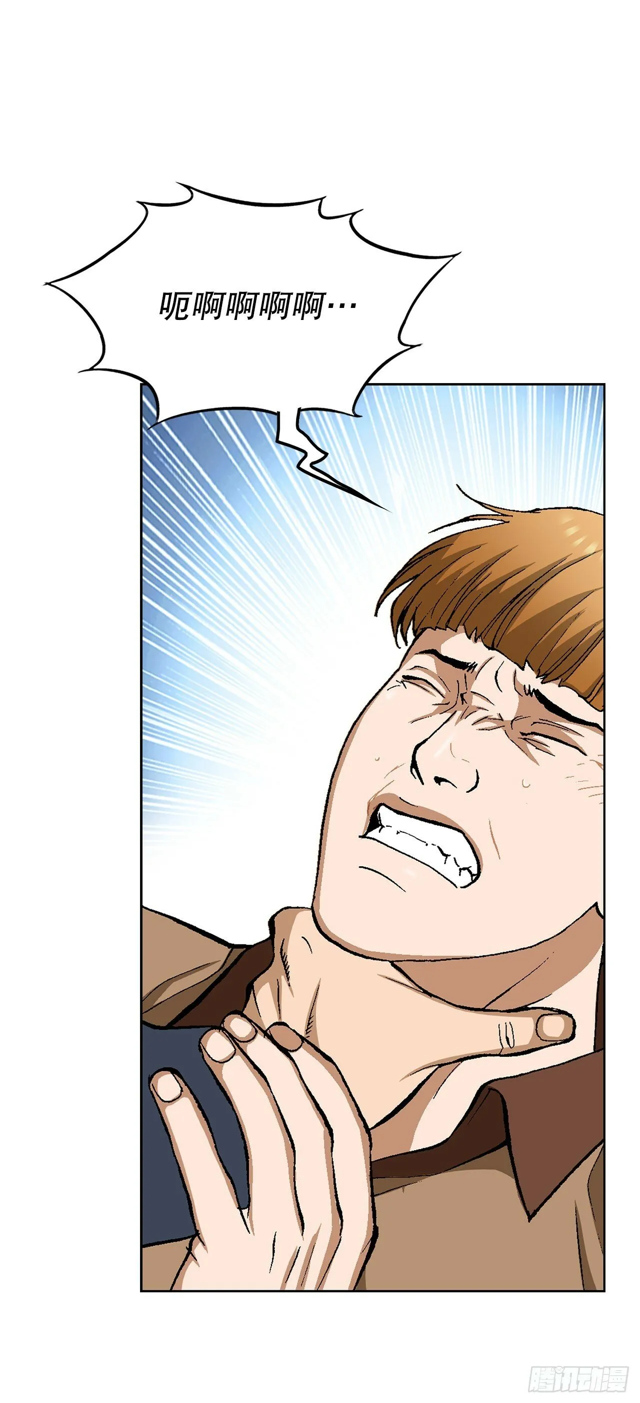 46.酒馆的陪酒女郎 第47页