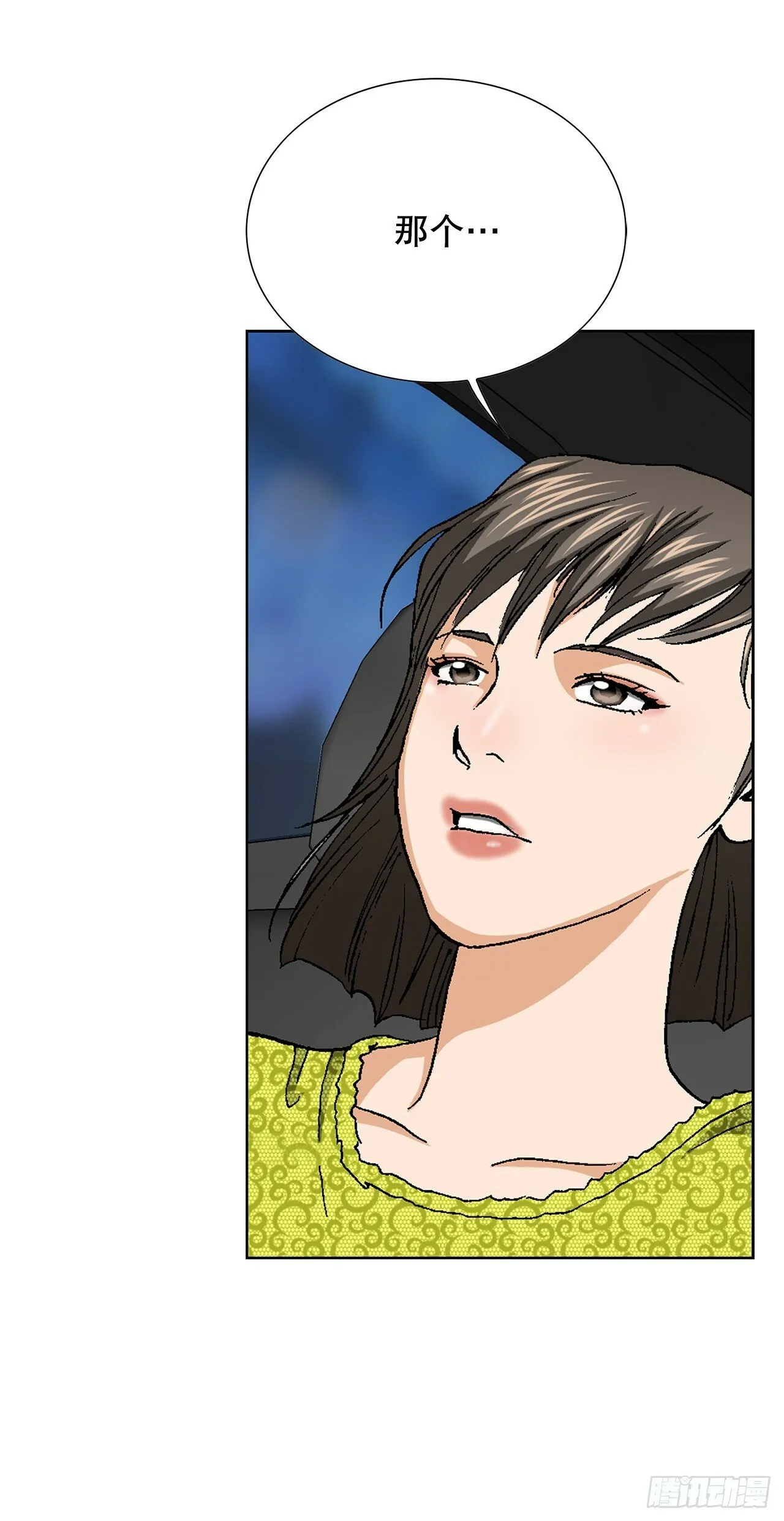 46.酒馆的陪酒女郎 第52页