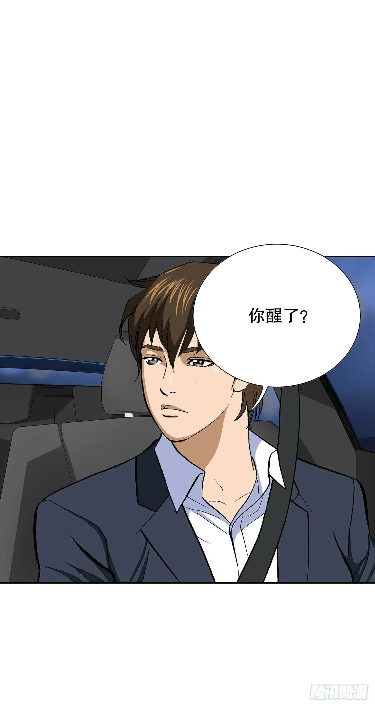 46.酒馆的陪酒女郎 第54页