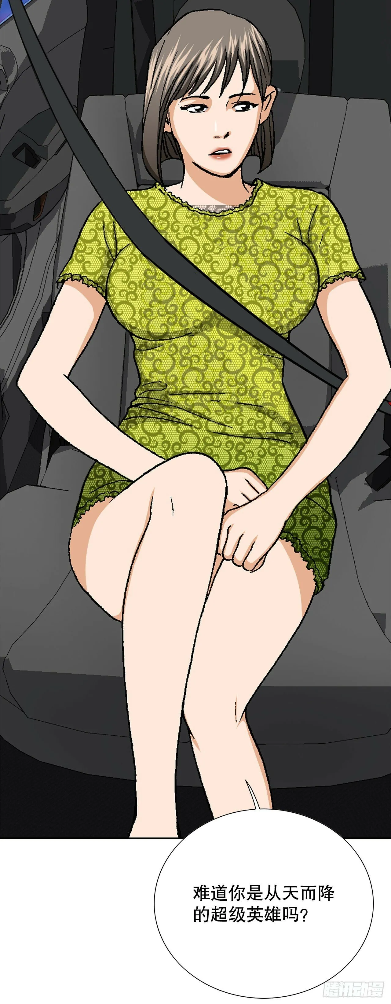 46.酒馆的陪酒女郎 第62页