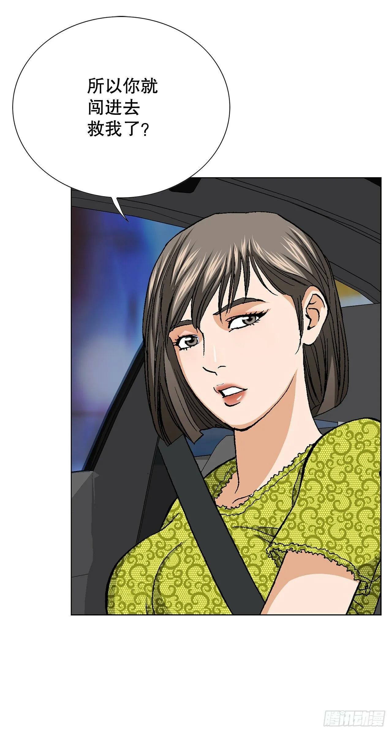 46.酒馆的陪酒女郎 第65页