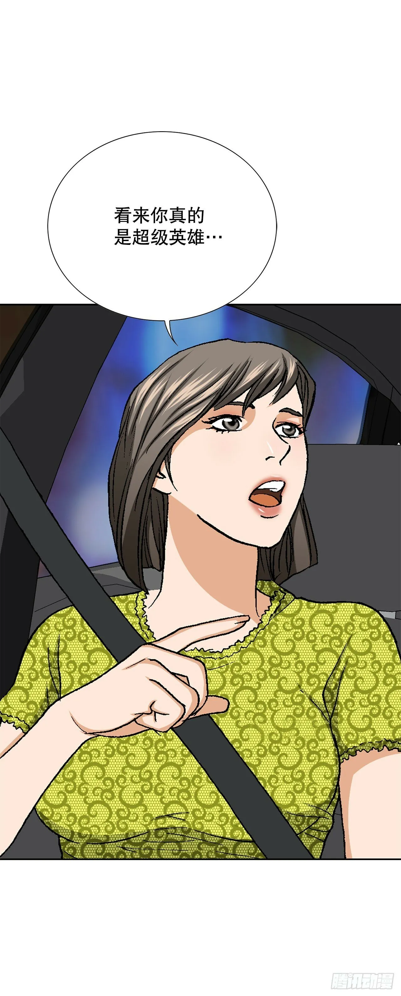 46.酒馆的陪酒女郎 第67页