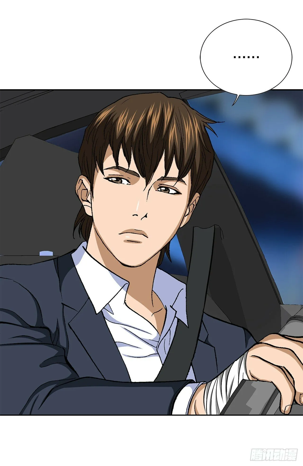 46.酒馆的陪酒女郎 第70页