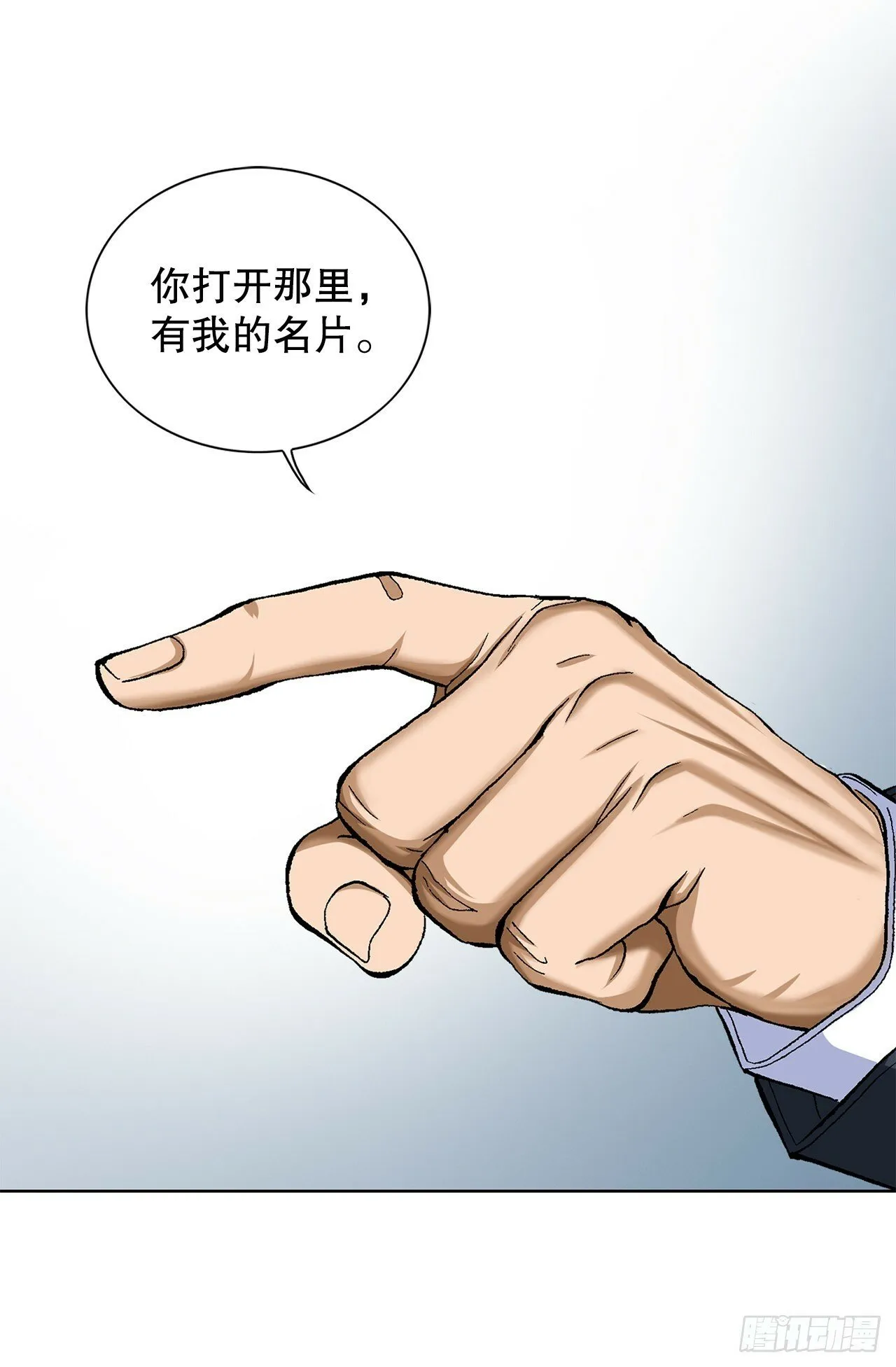 46.酒馆的陪酒女郎 第75页