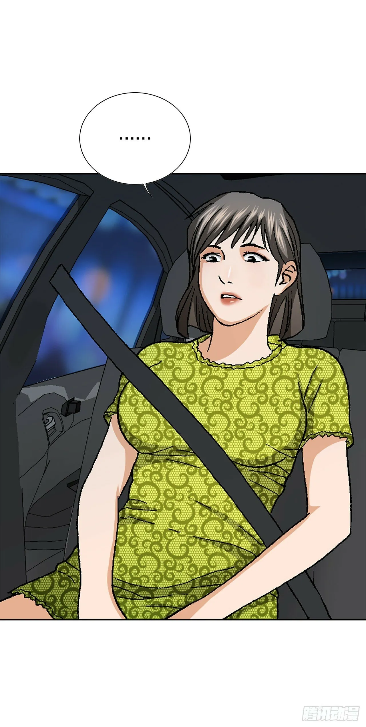 46.酒馆的陪酒女郎 第76页