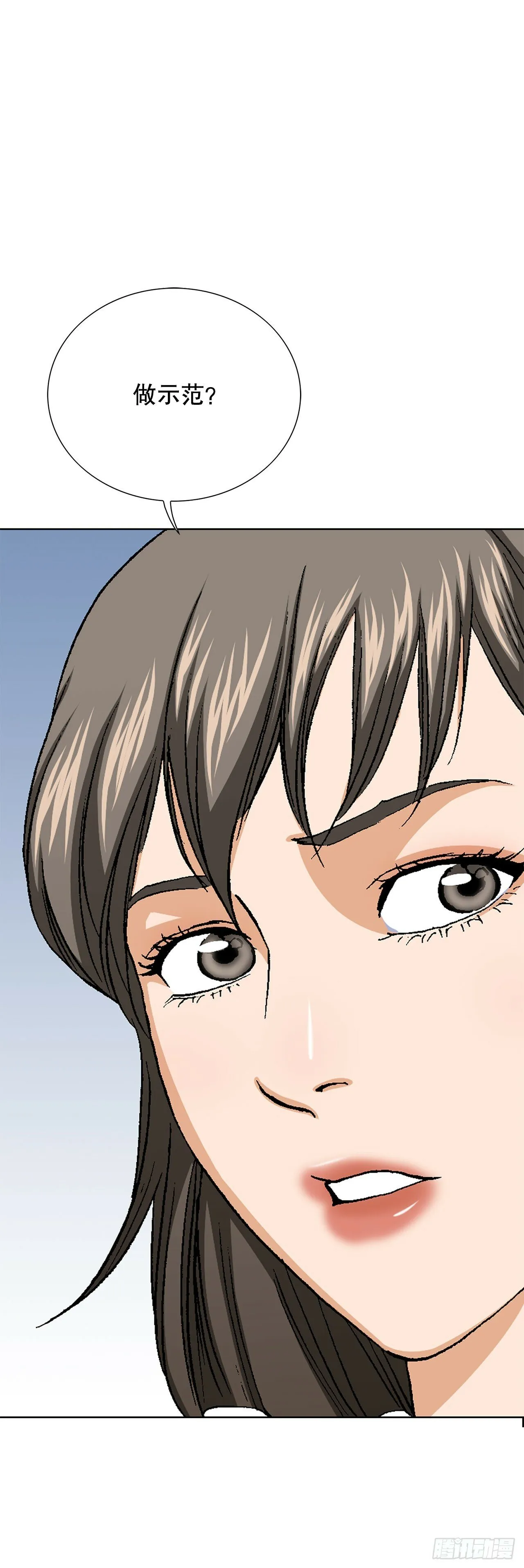 46.酒馆的陪酒女郎 第82页