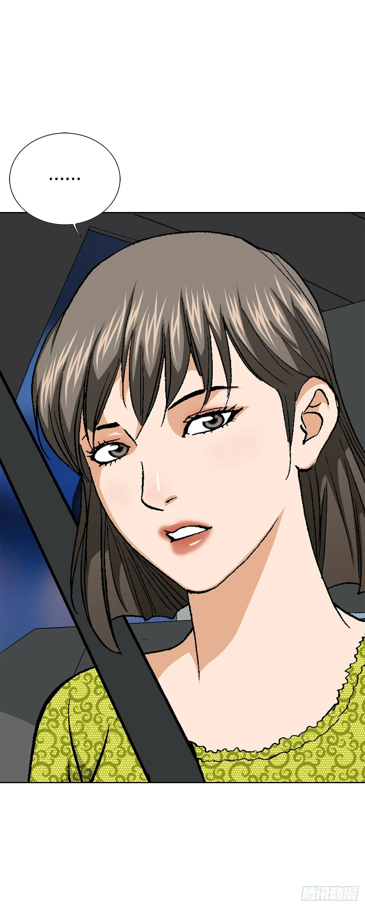 46.酒馆的陪酒女郎 第87页