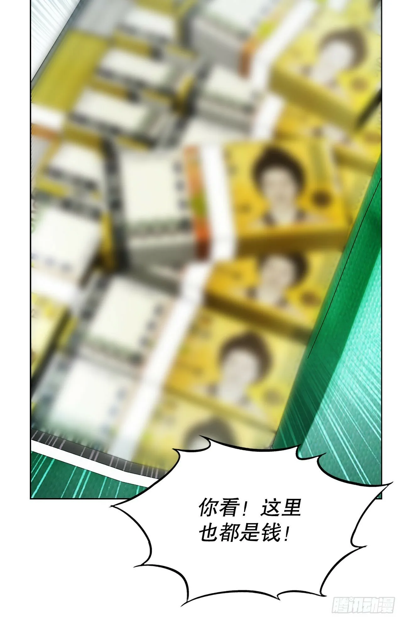 47.带回基地 第44页