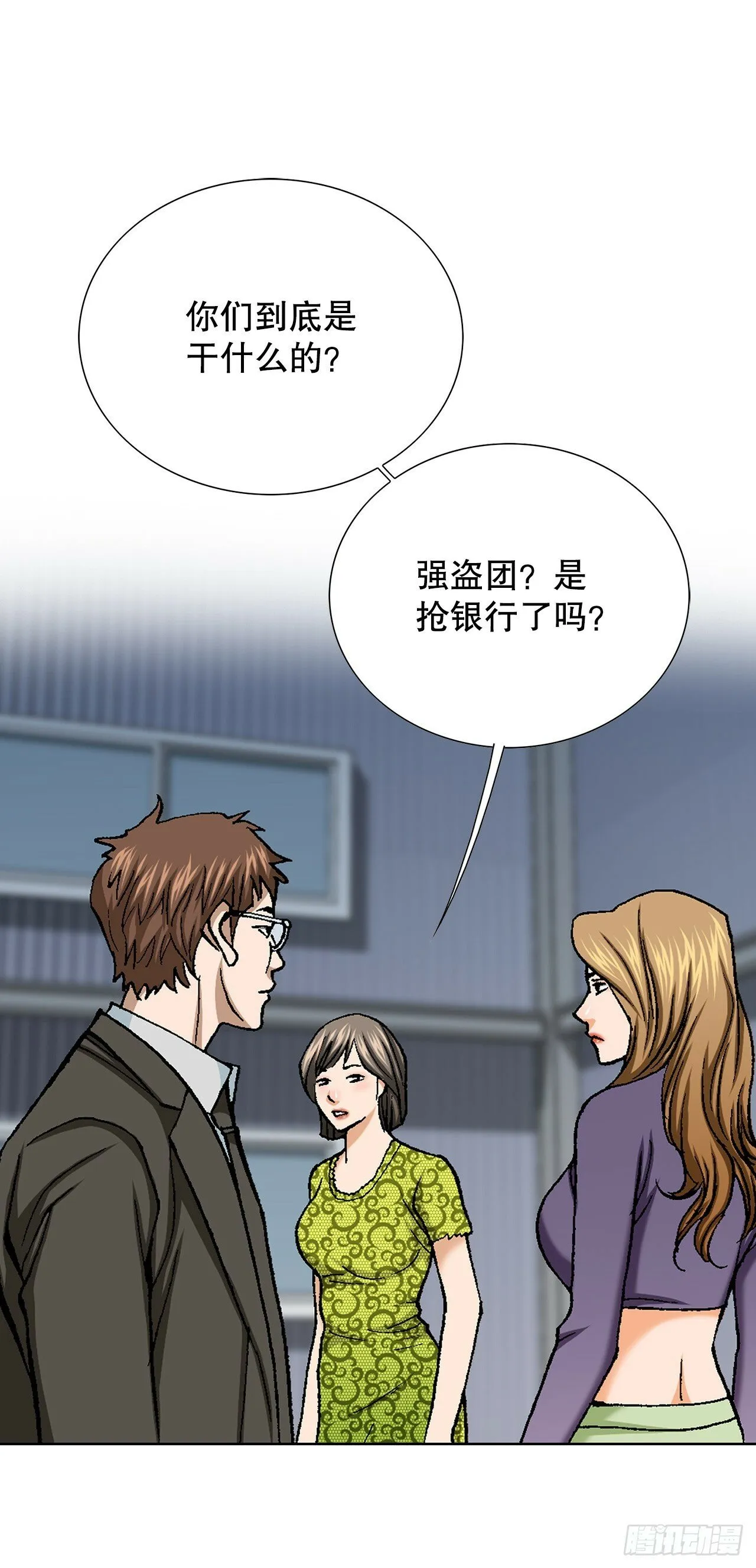 47.带回基地 第49页