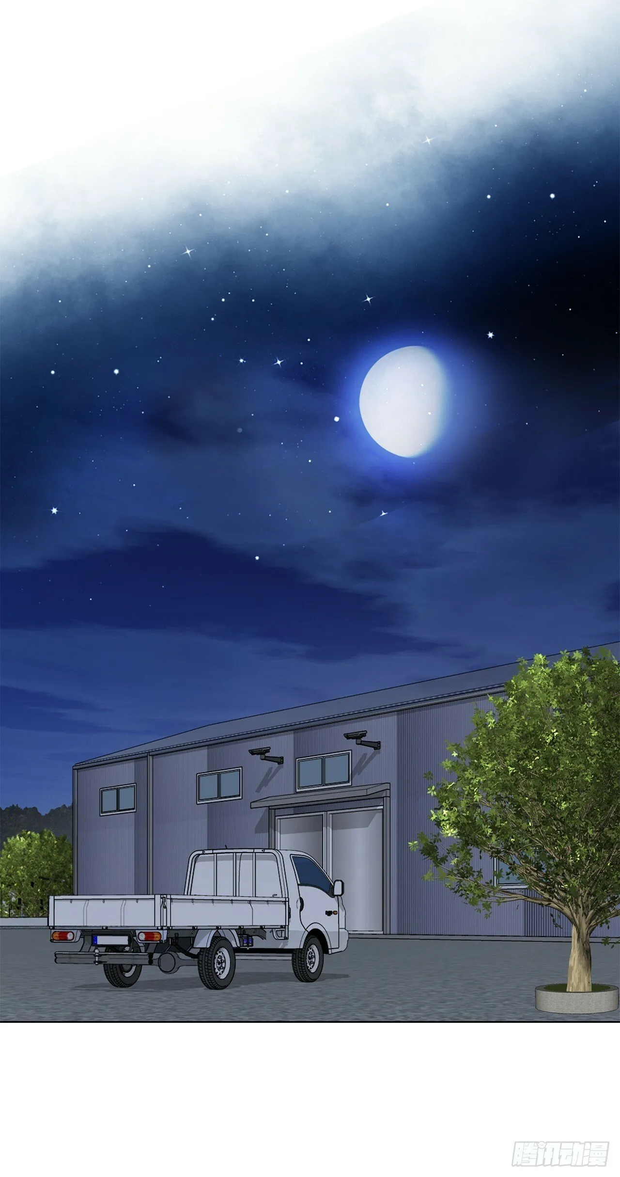 47.带回基地 第57页