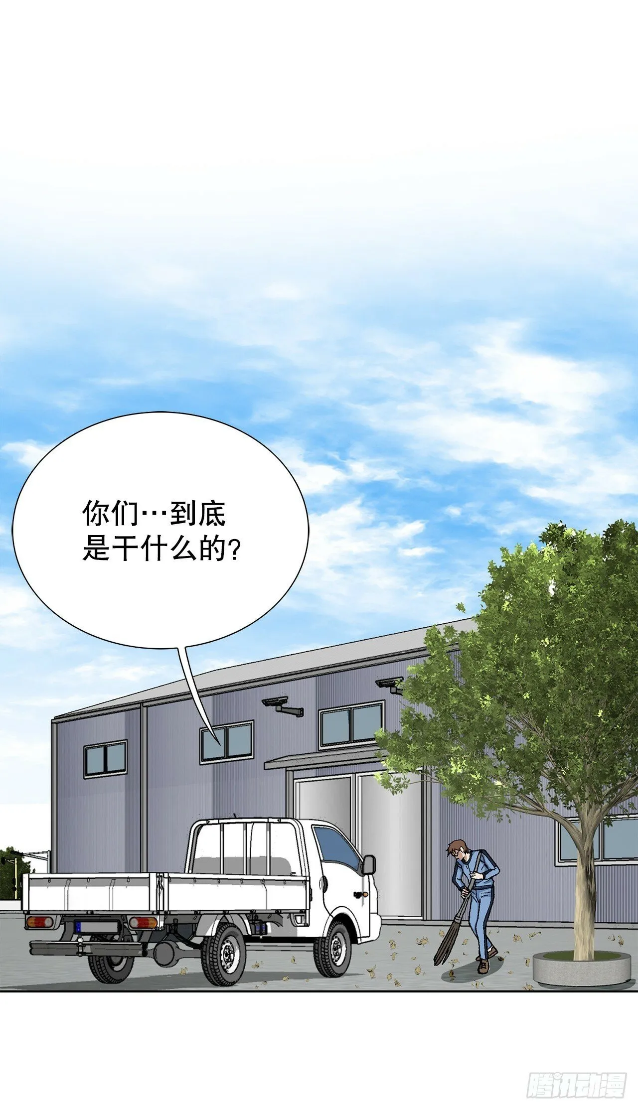 47.带回基地 第68页