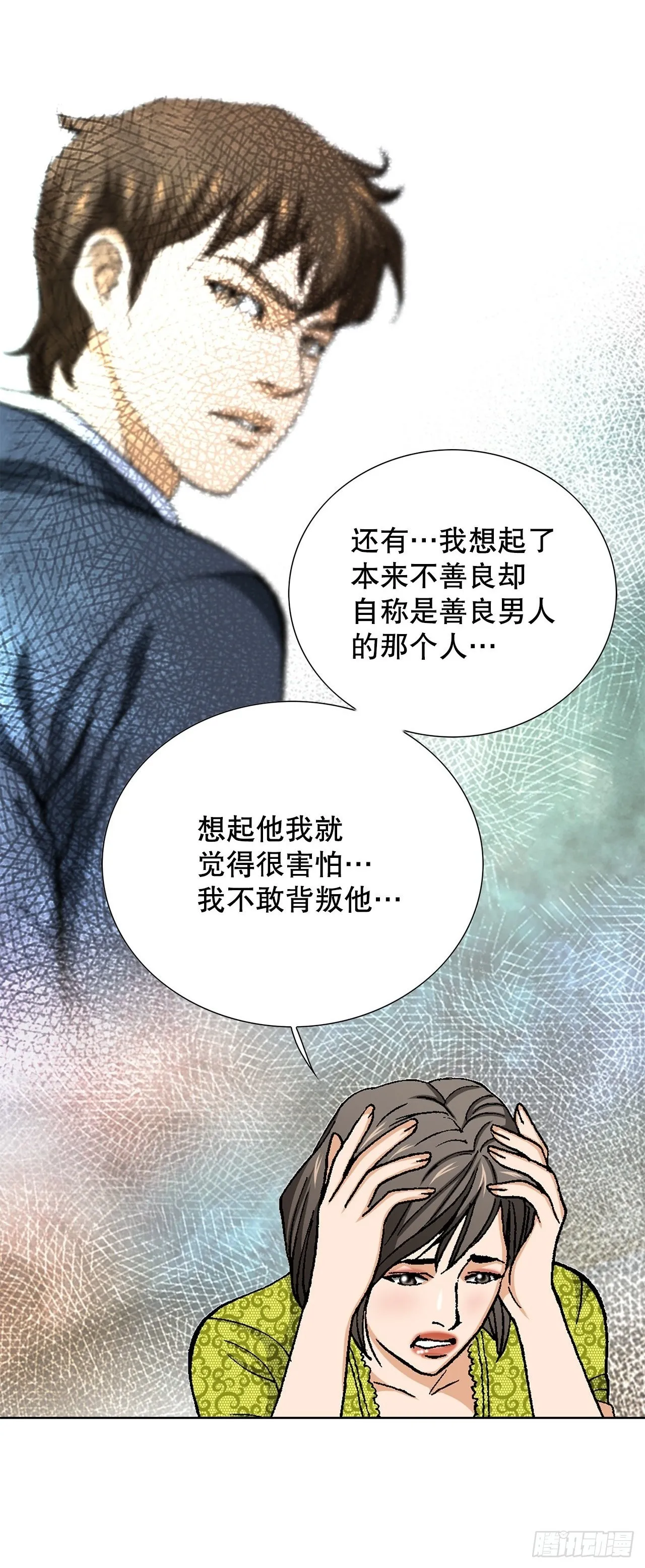 48.人质 第2页