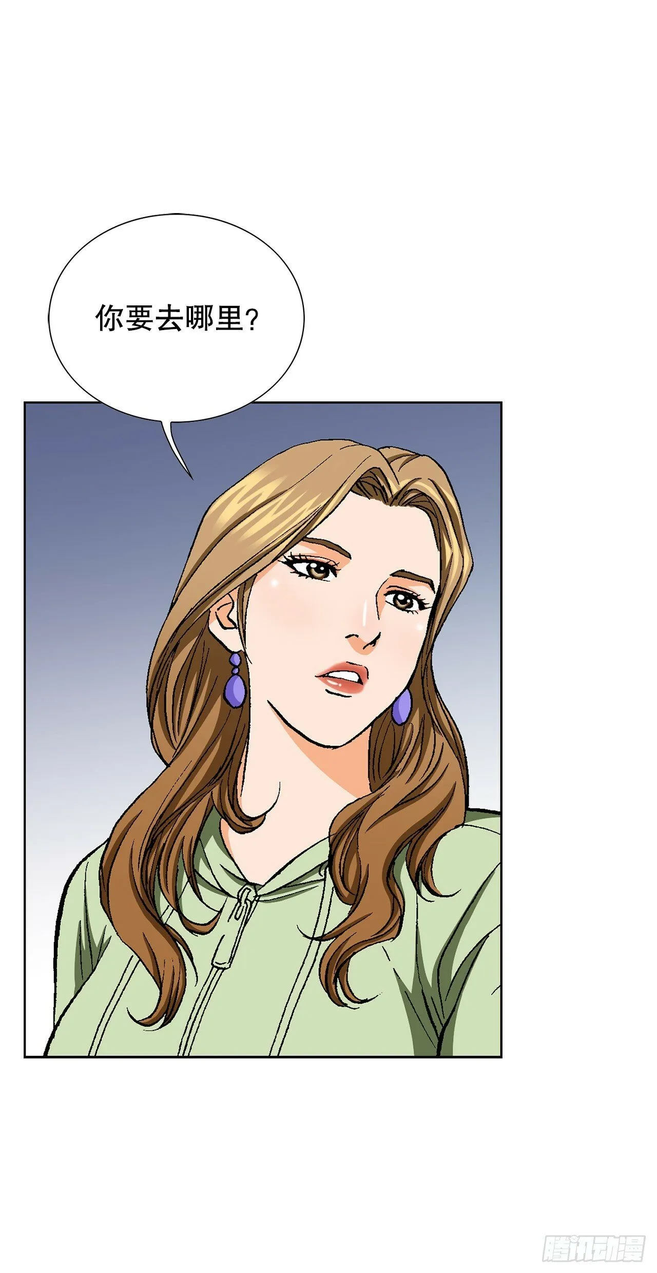 48.人质 第17页