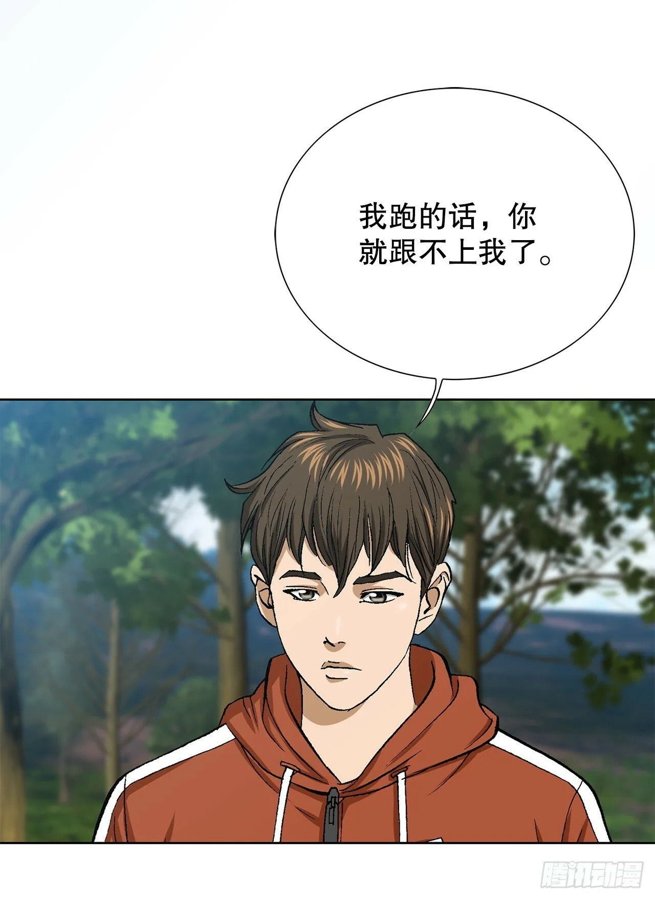 48.人质 第26页