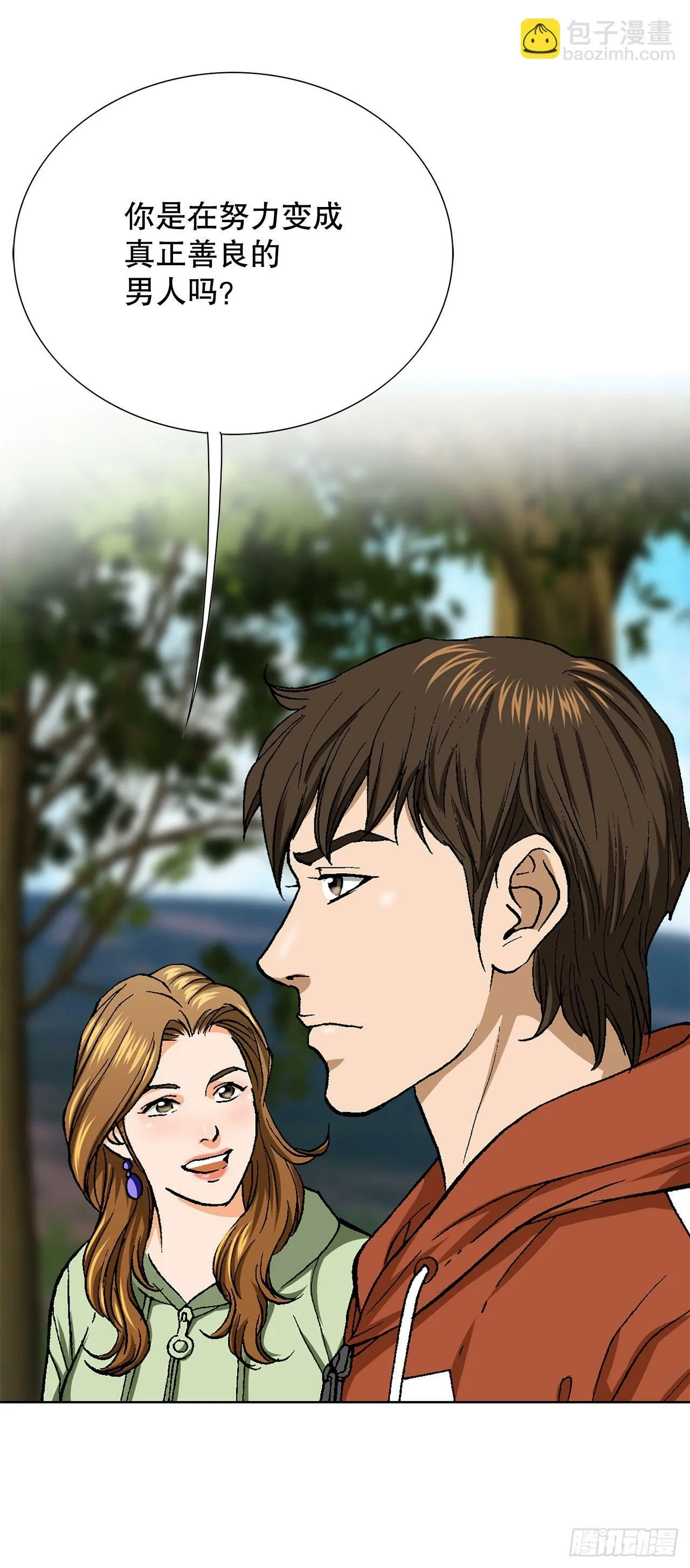 48.人质 第29页