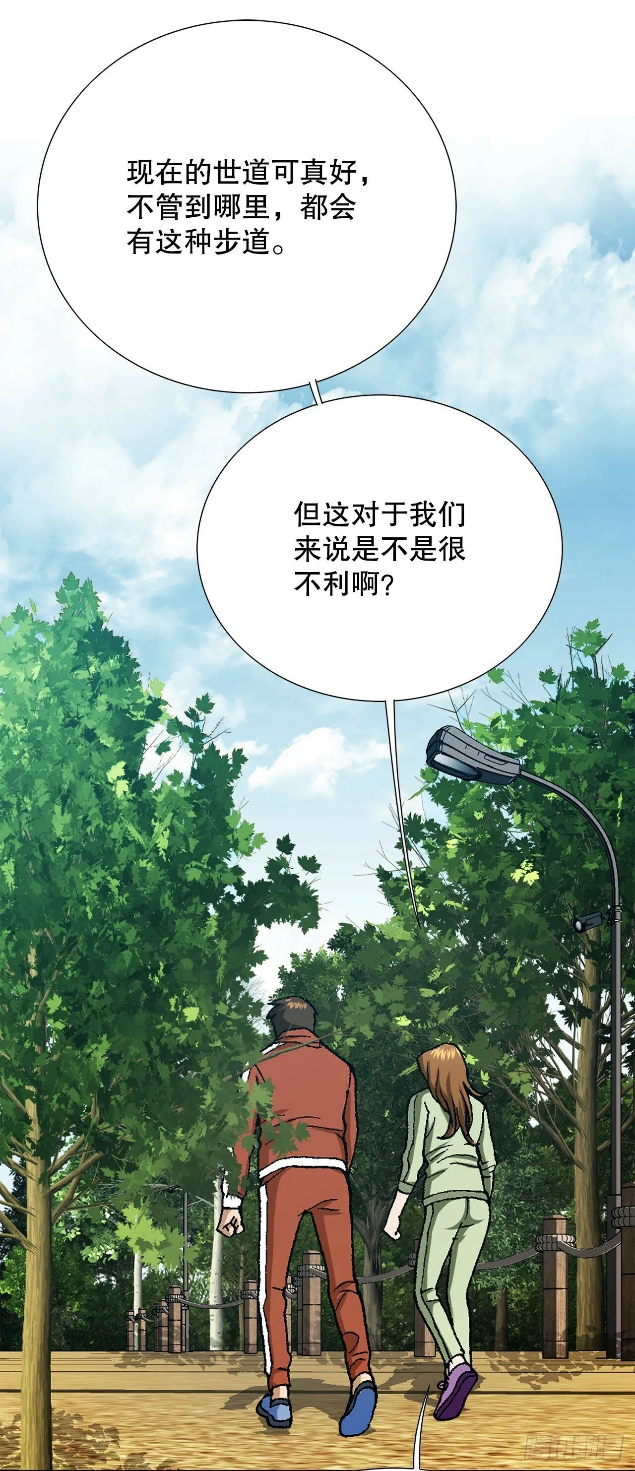 48.人质 第33页