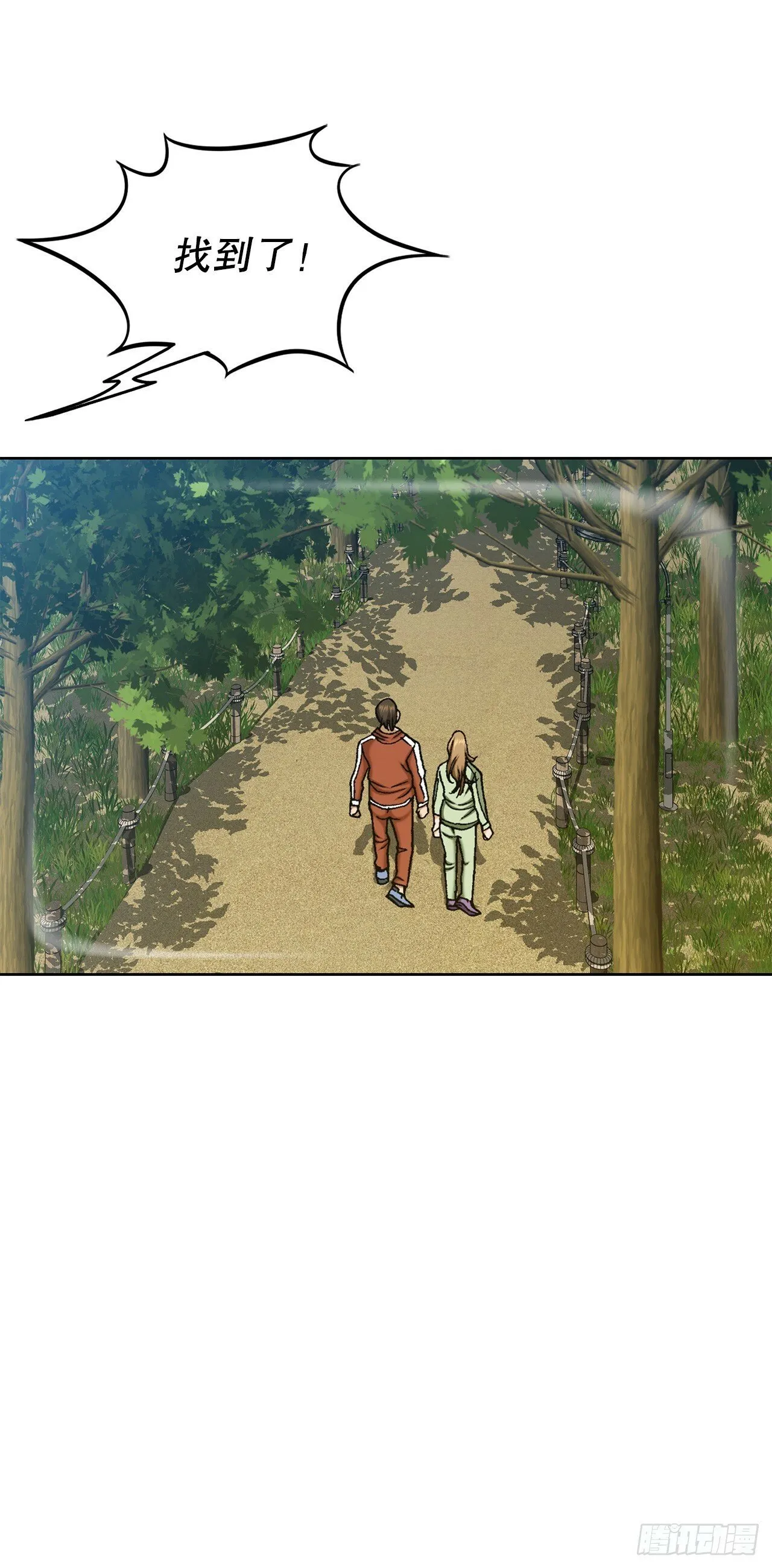 48.人质 第38页
