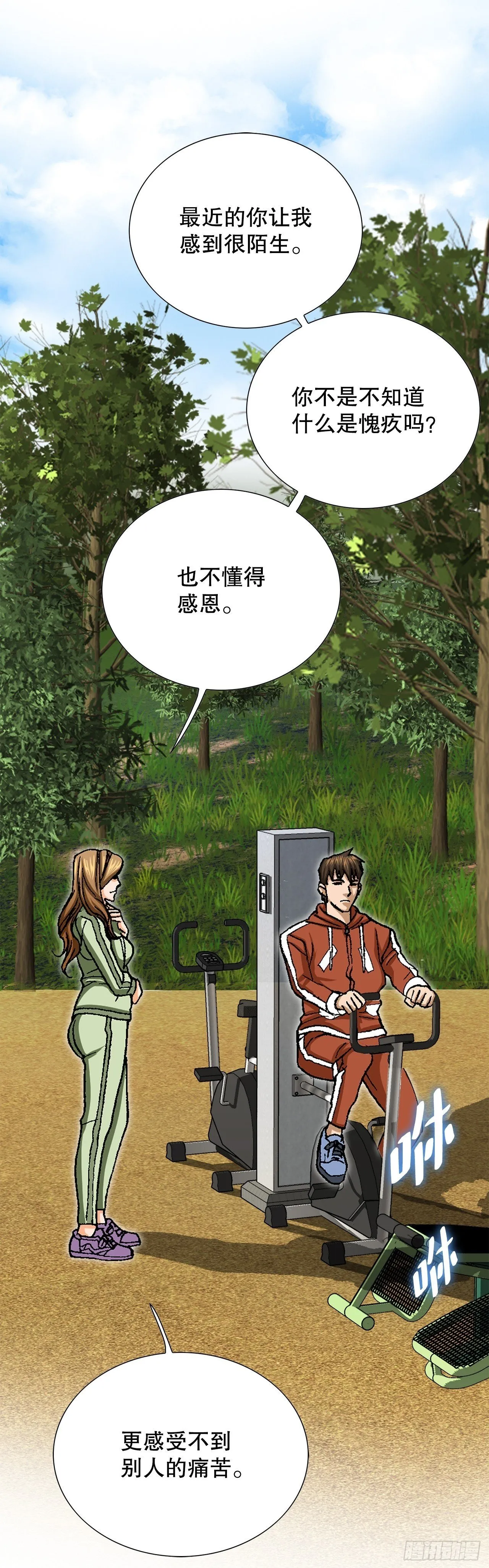 48.人质 第50页