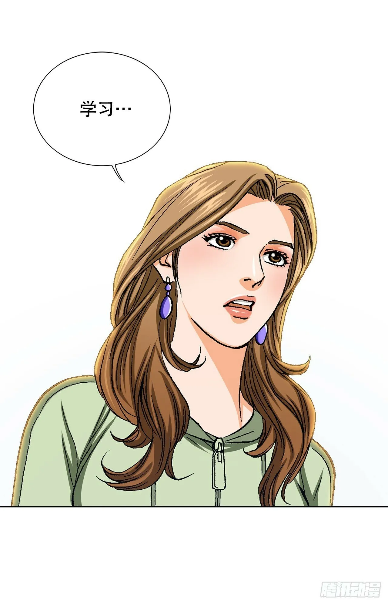 48.人质 第53页