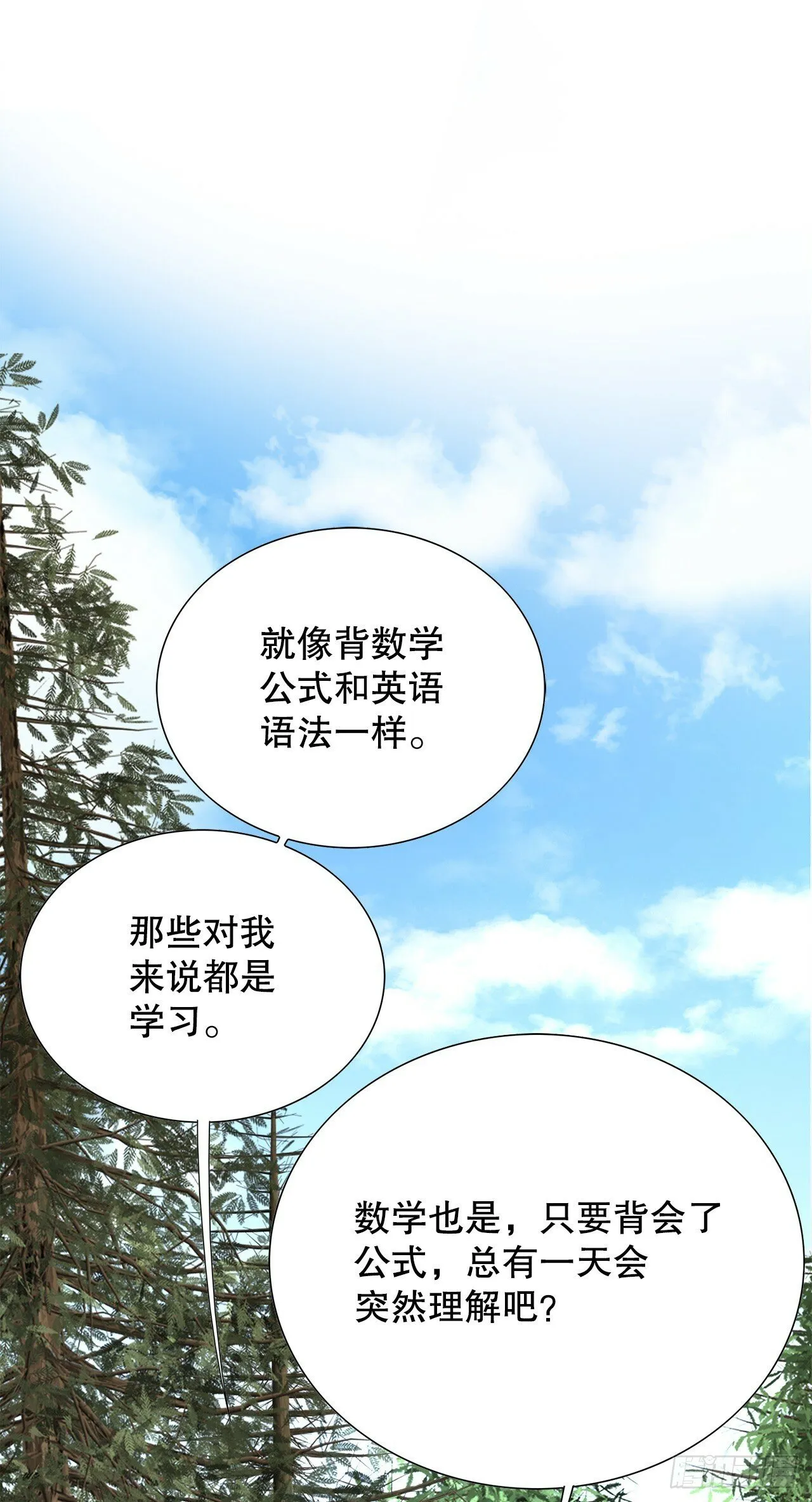 48.人质 第56页