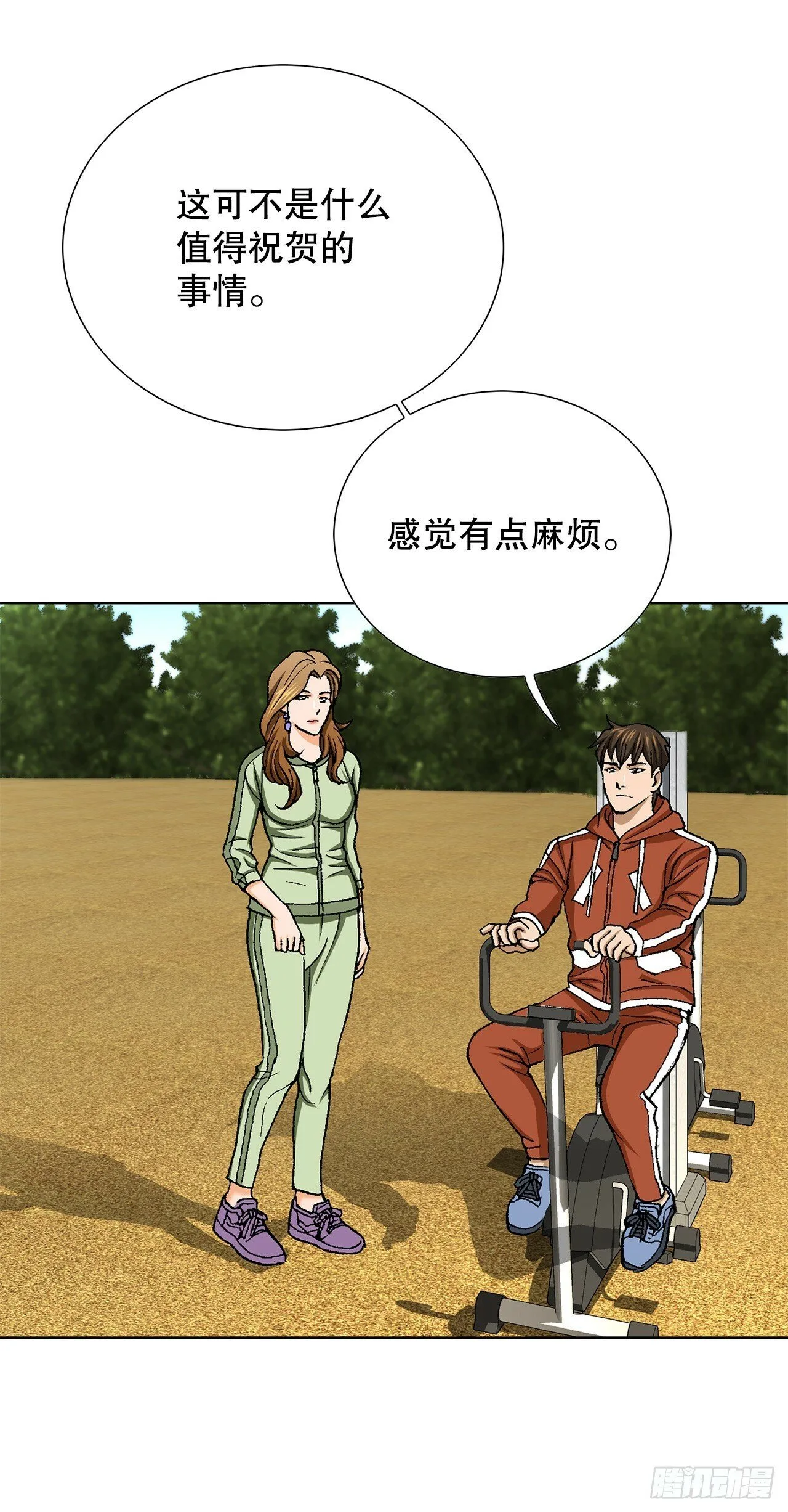 48.人质 第60页