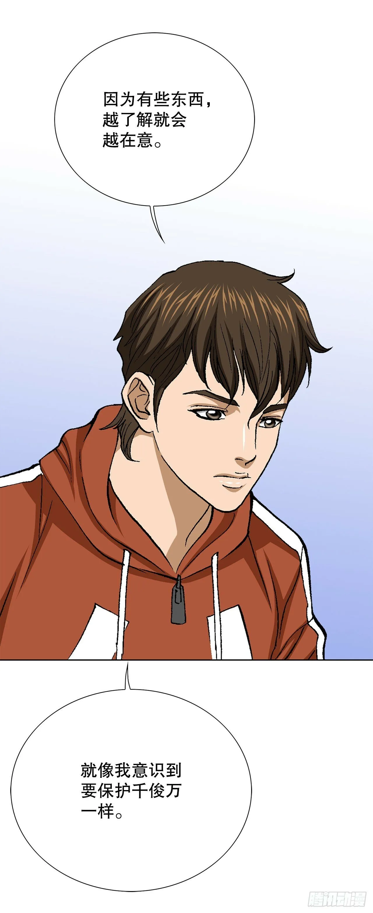 48.人质 第61页
