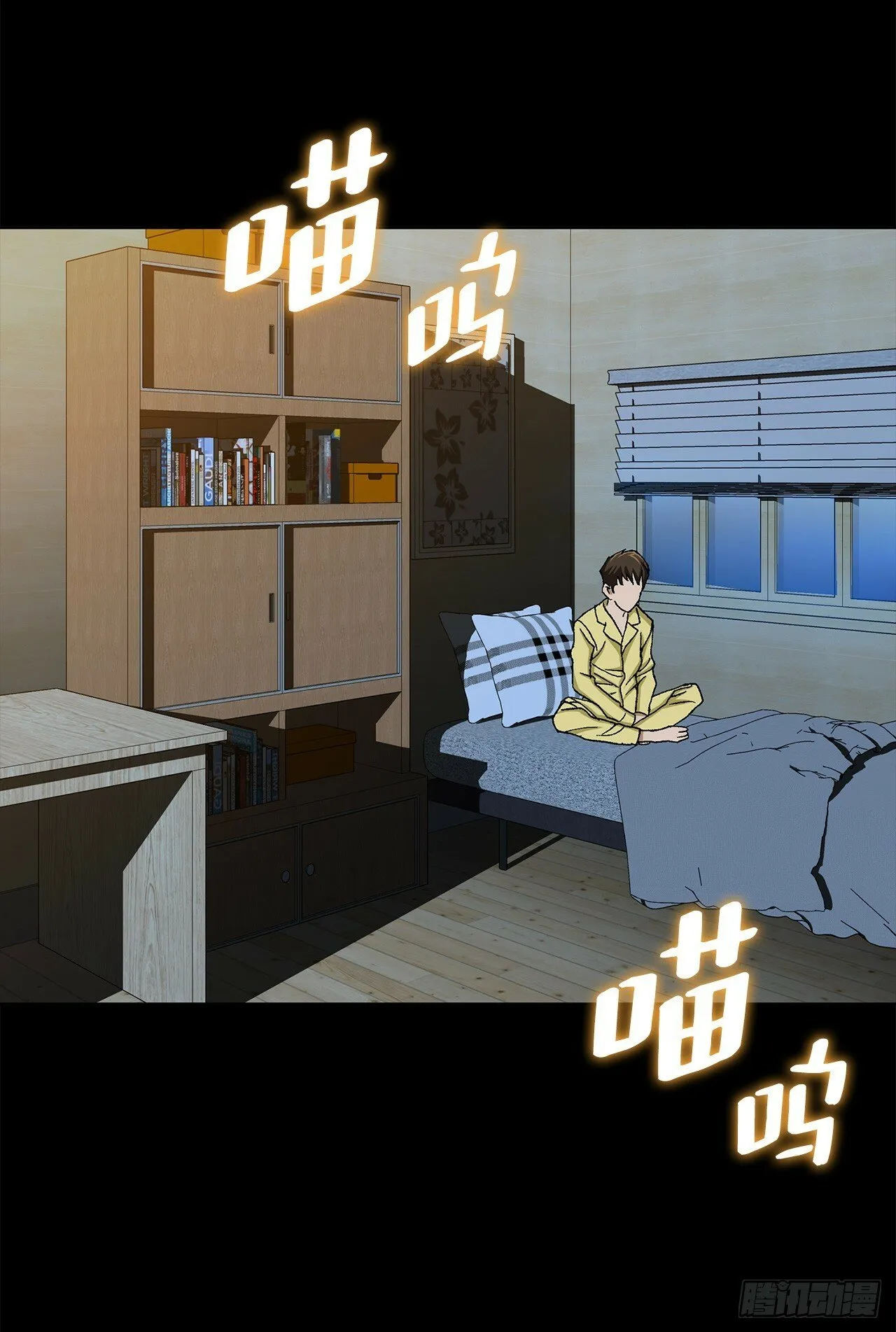48.人质 第65页