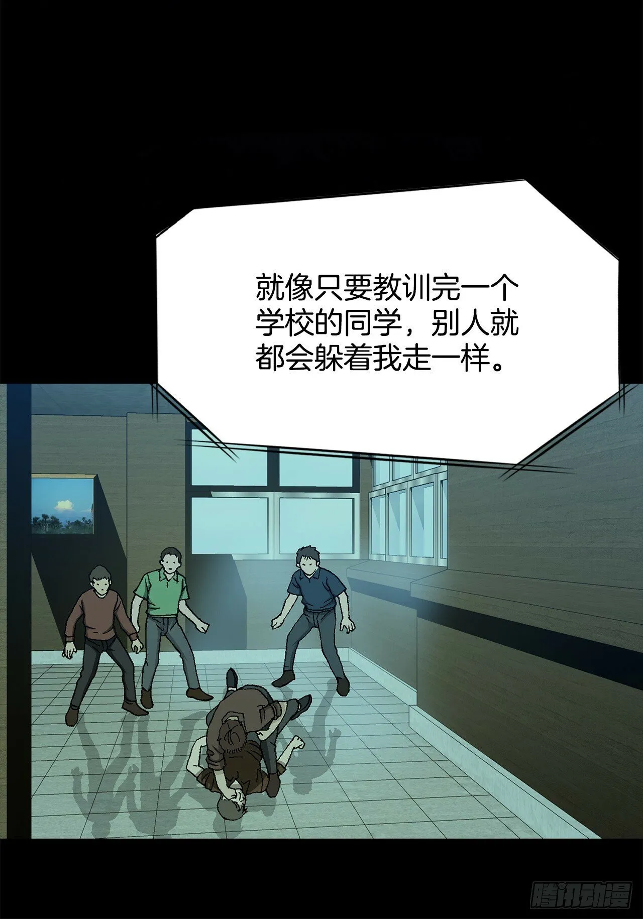 48.人质 第68页