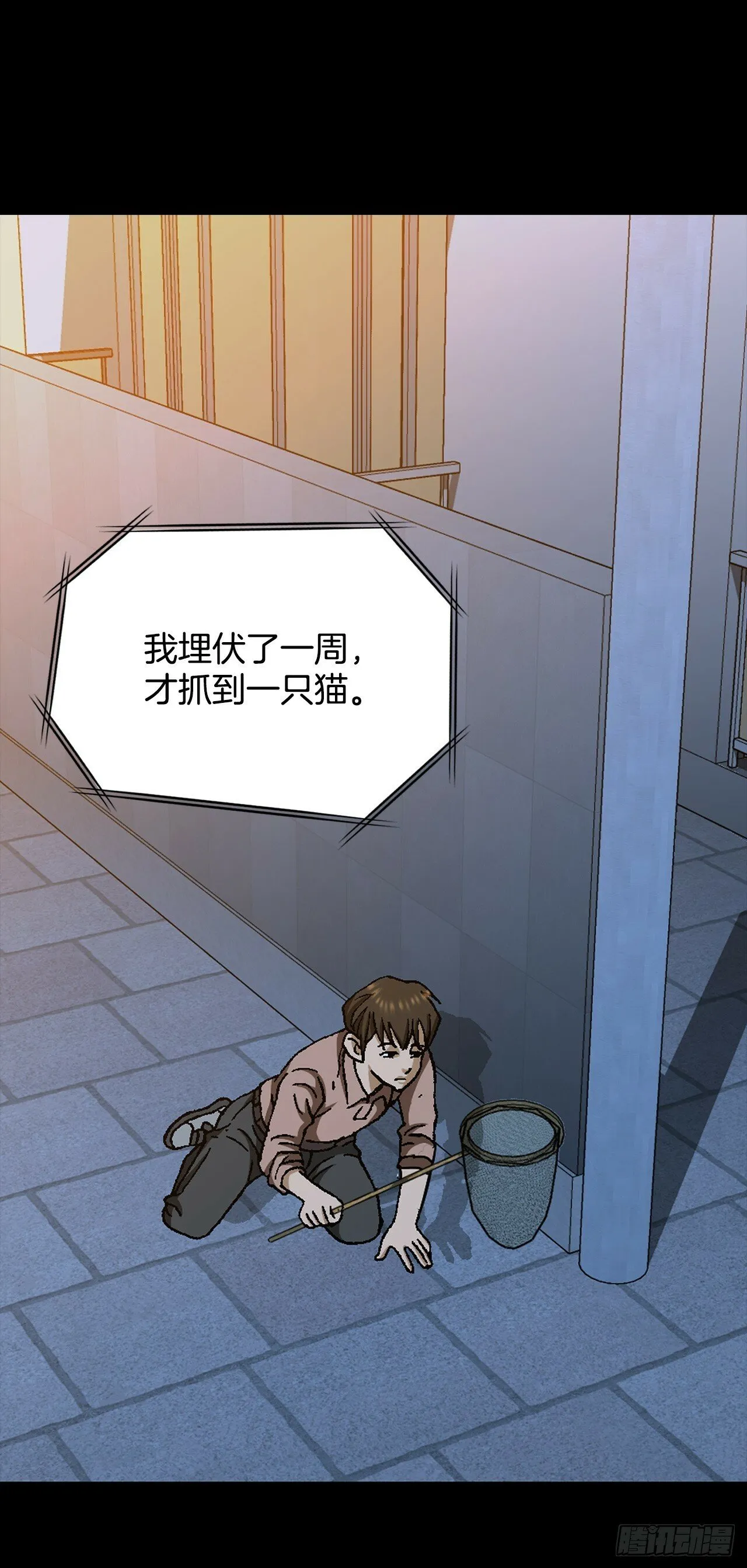 48.人质 第69页