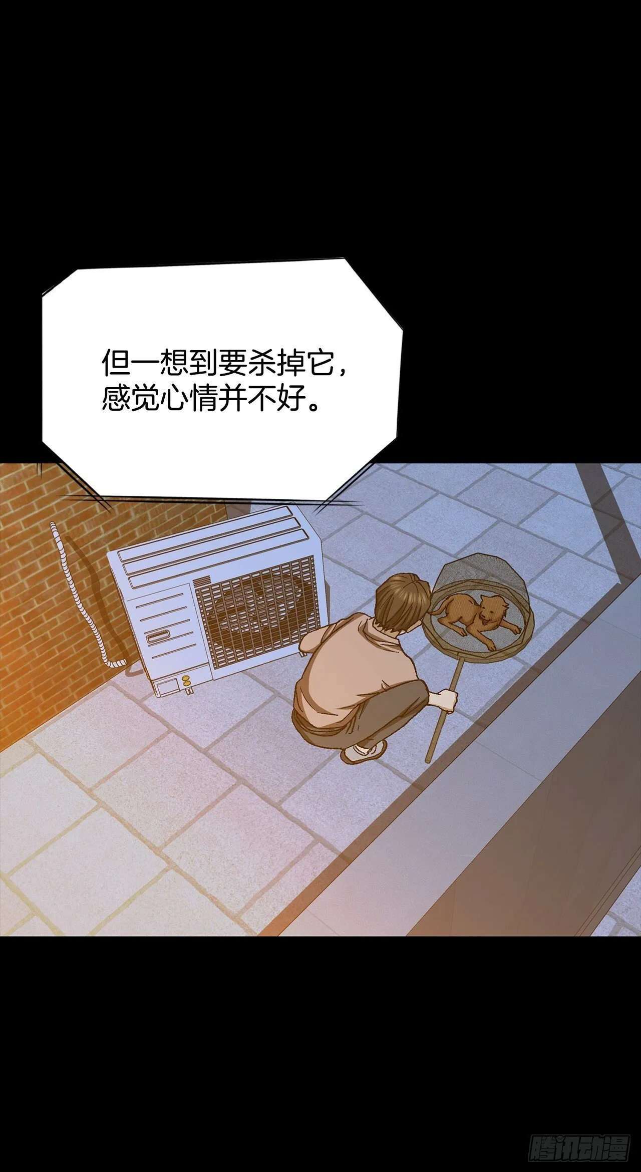 48.人质 第71页