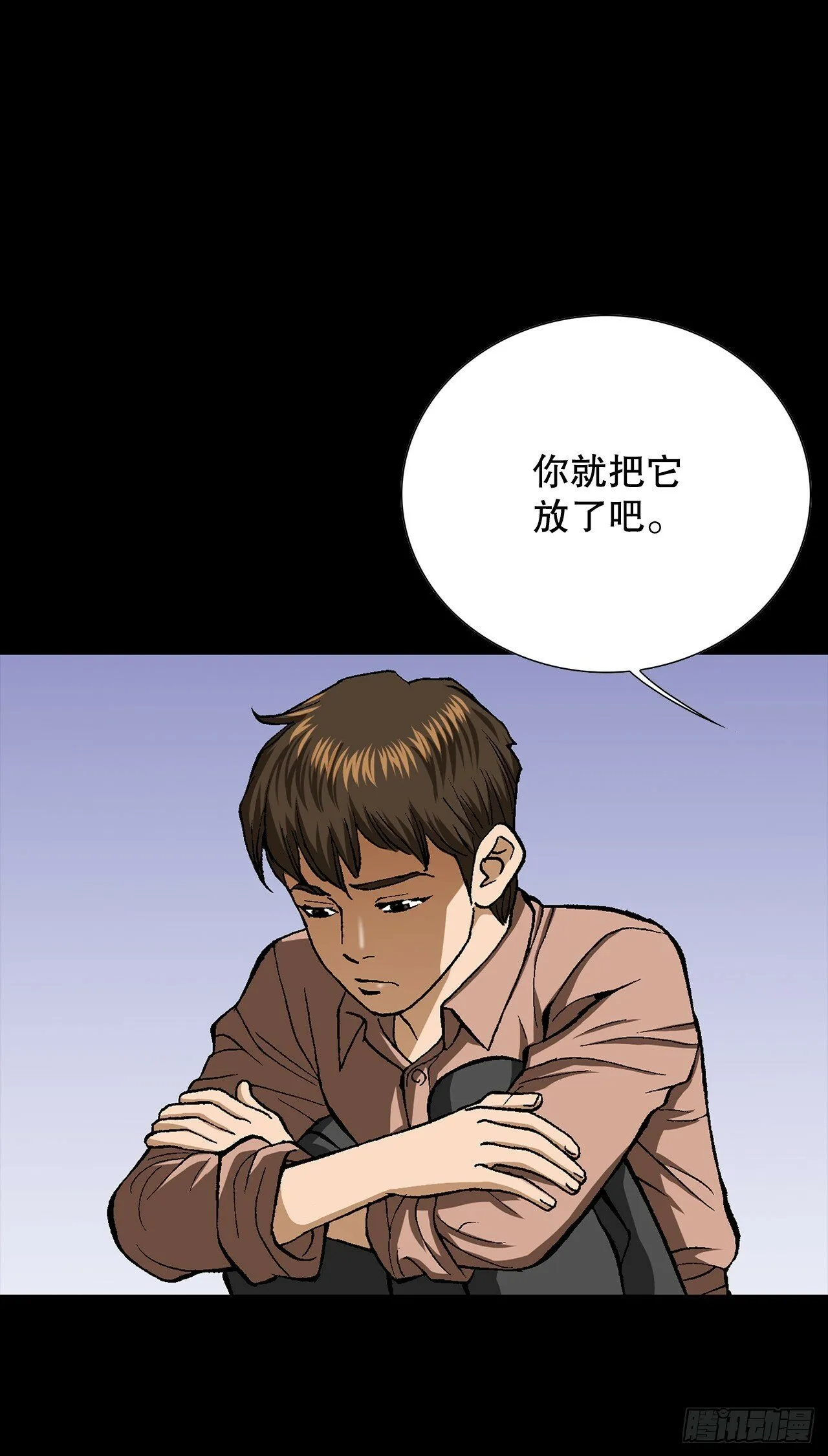 48.人质 第74页