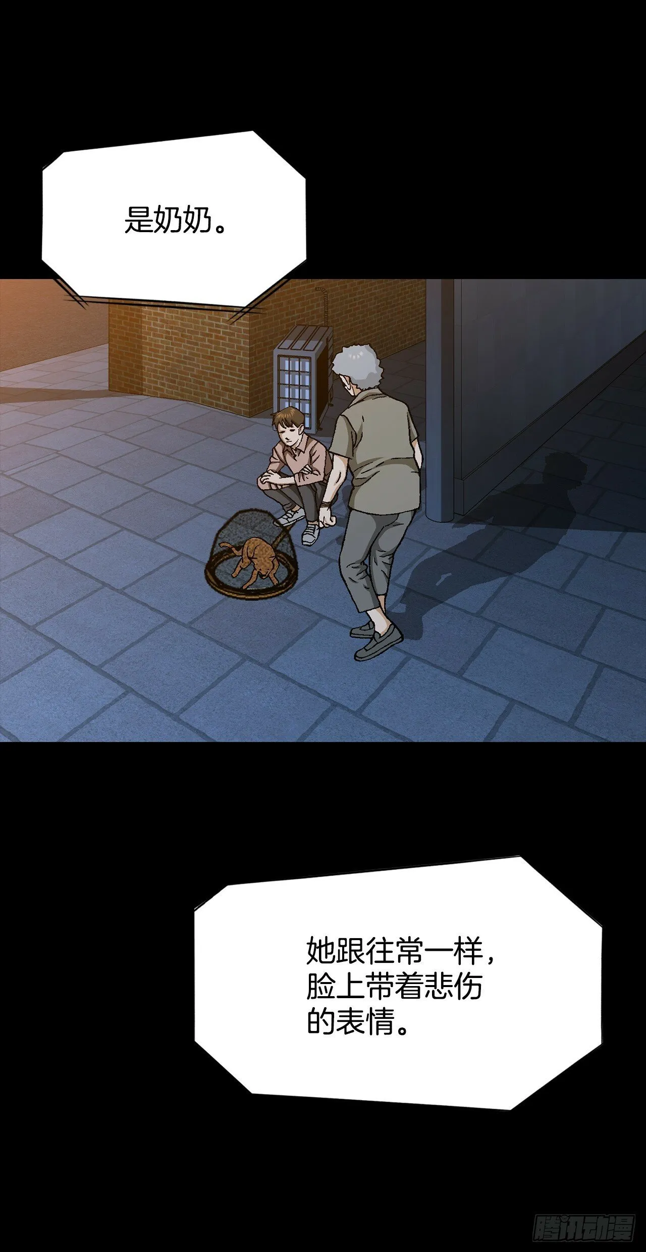 48.人质 第75页