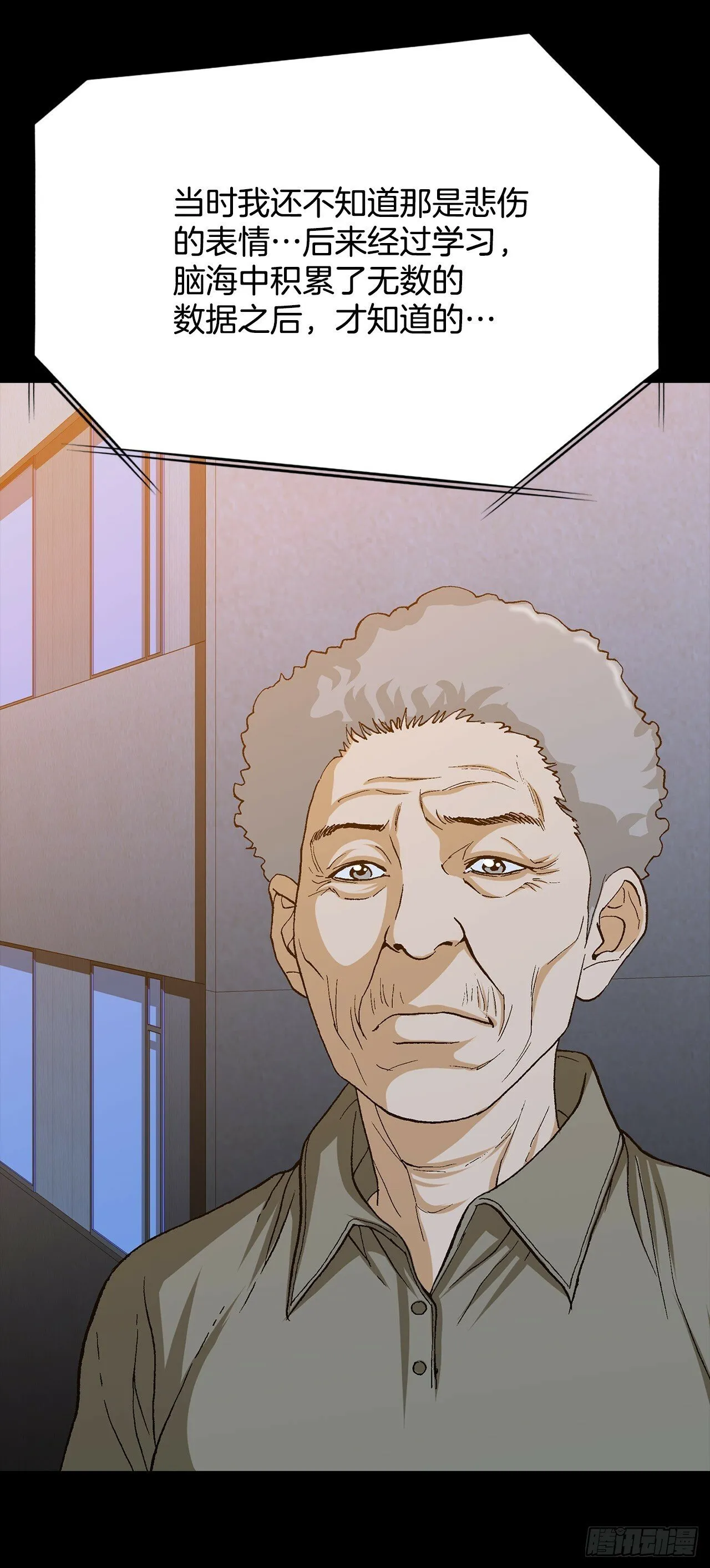 48.人质 第77页