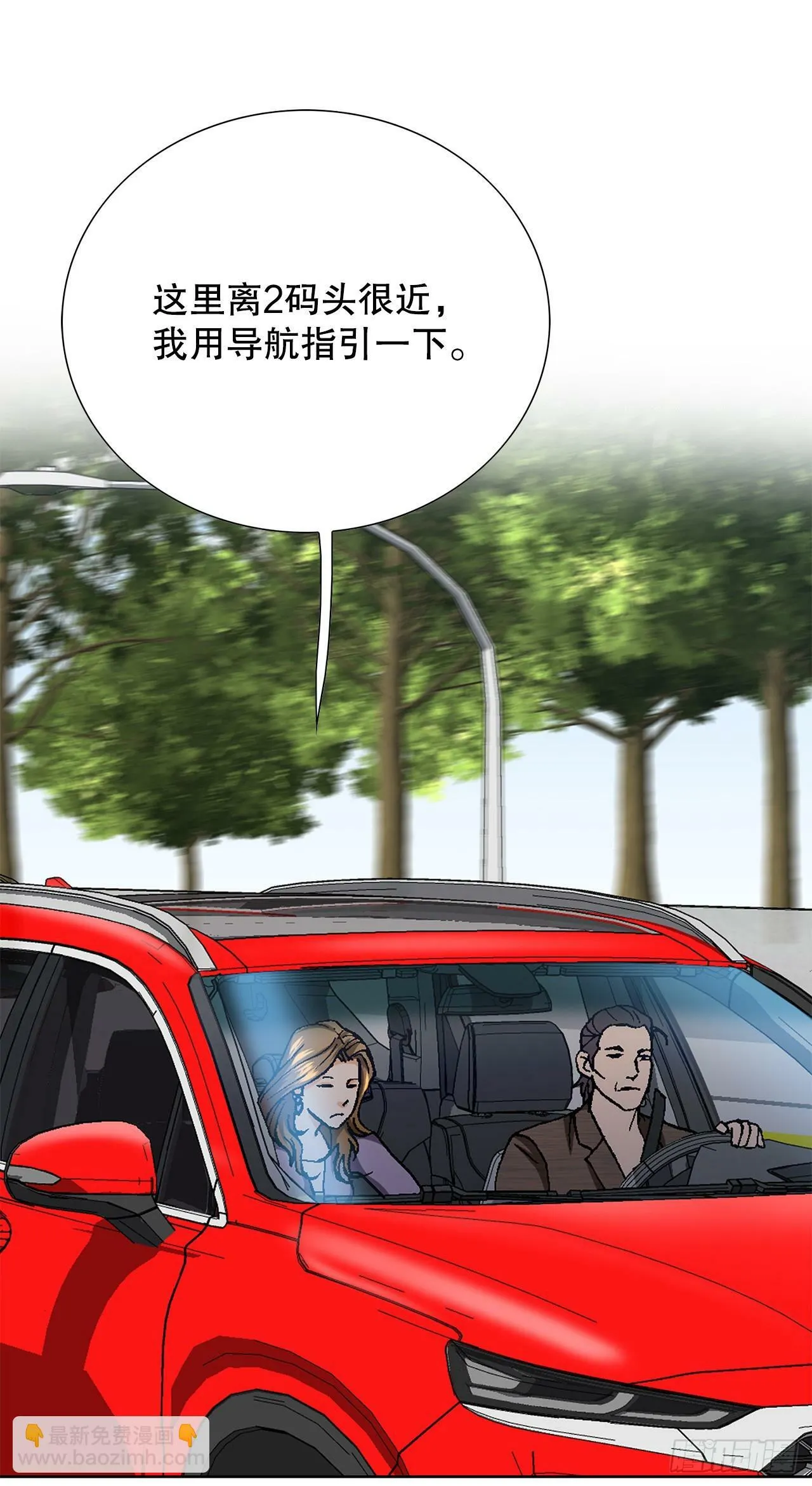 51.利用 第3页