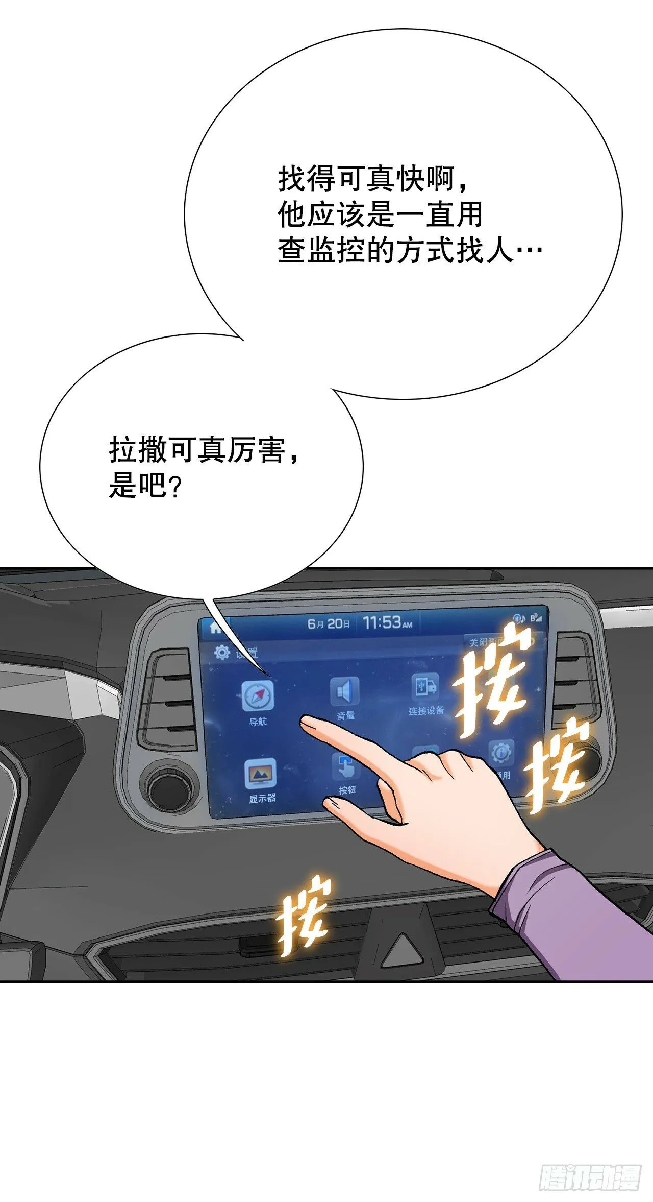 51.利用 第4页