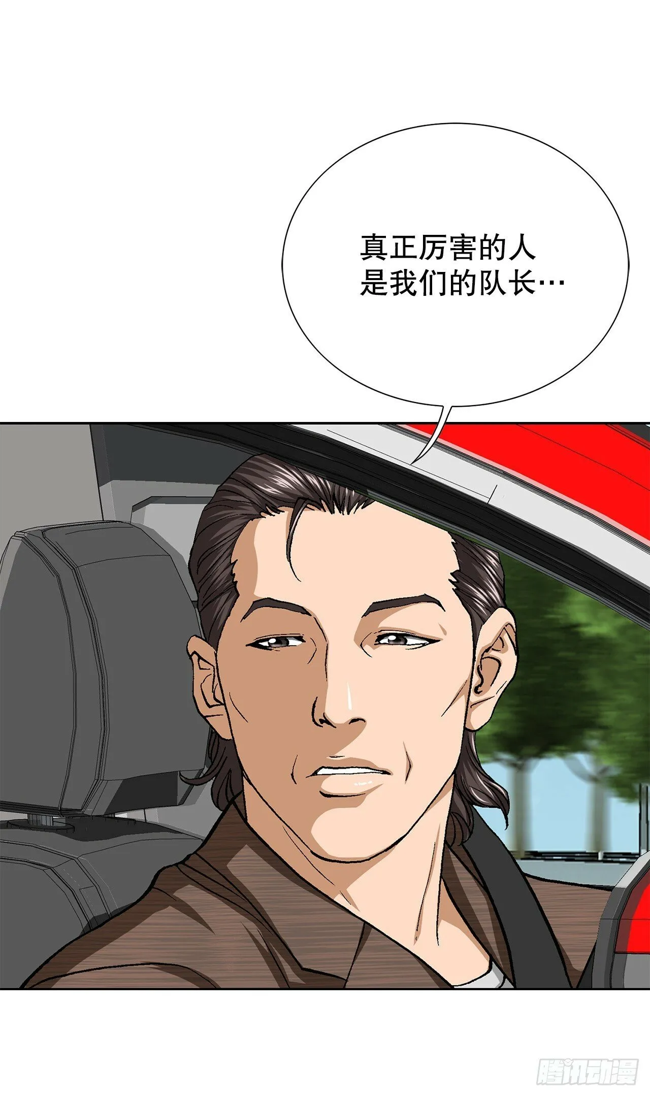 51.利用 第6页