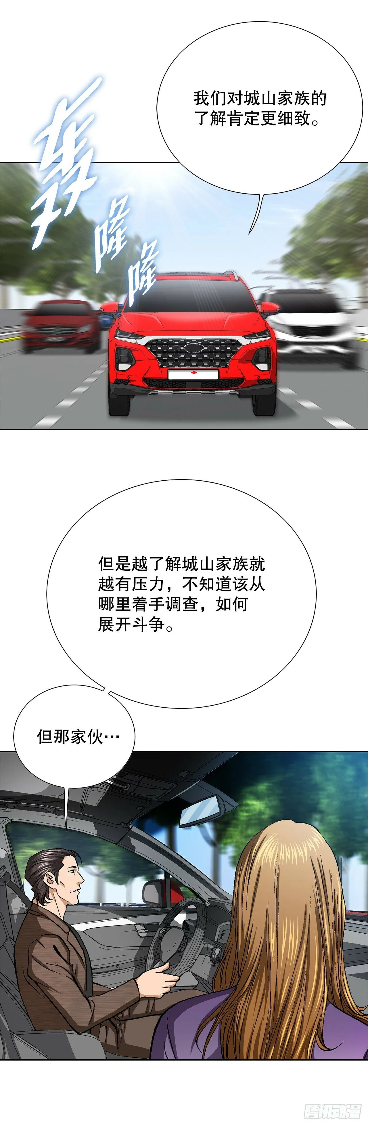 51.利用 第7页